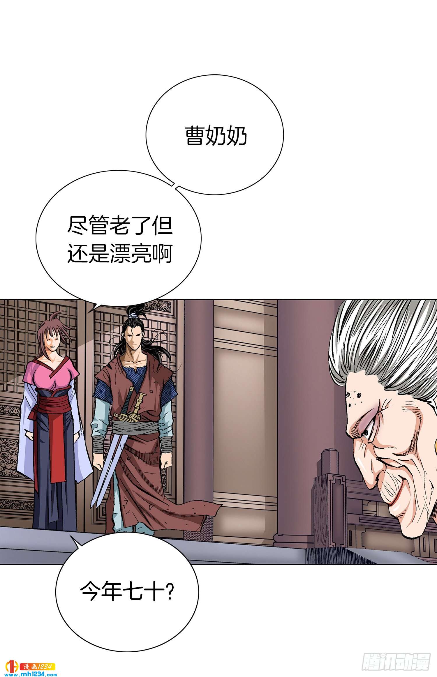 第44话(1/2)-第45话