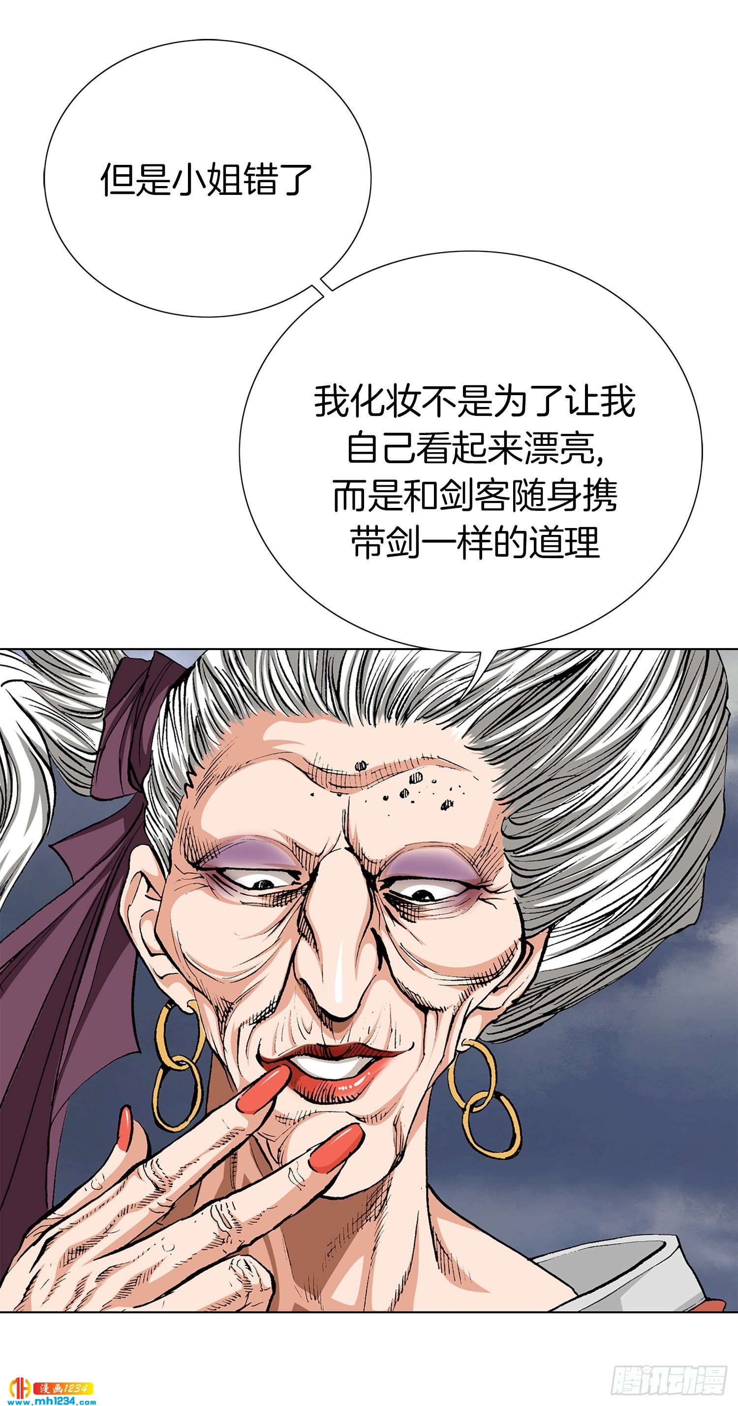 第44话(1/2)-第45话