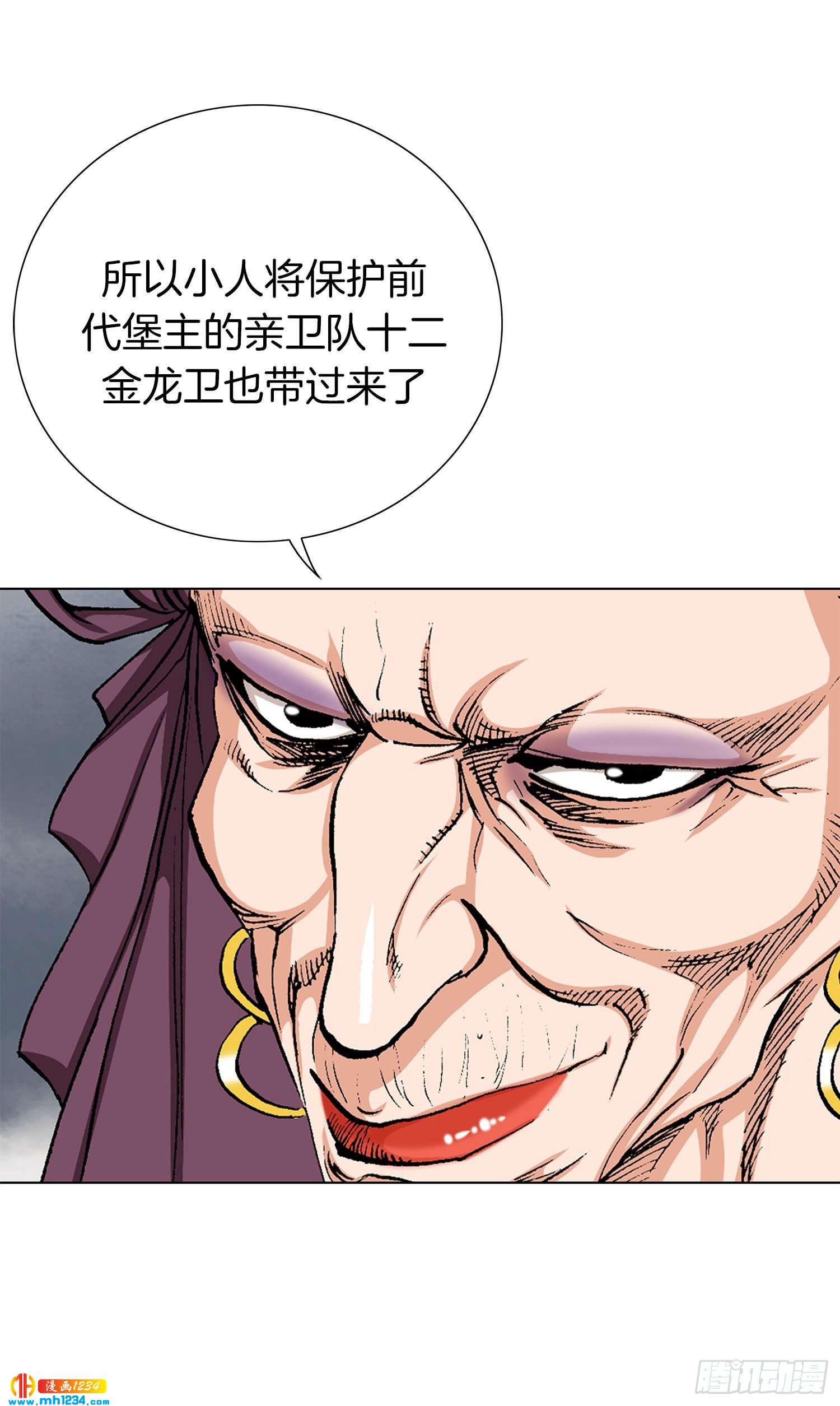 第44话(1/2)-第45话