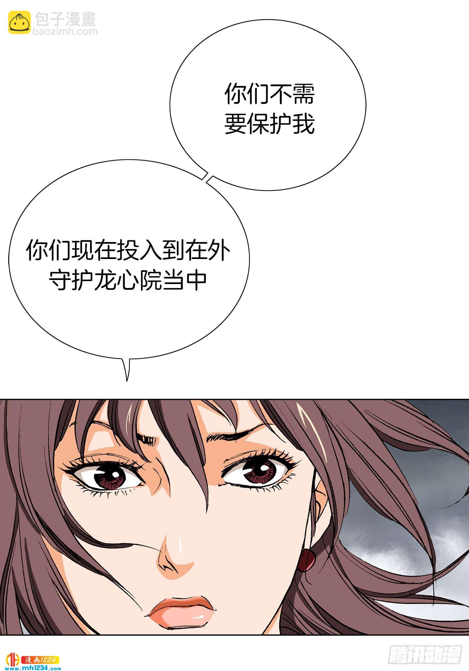 第44话(1/2)-第45话