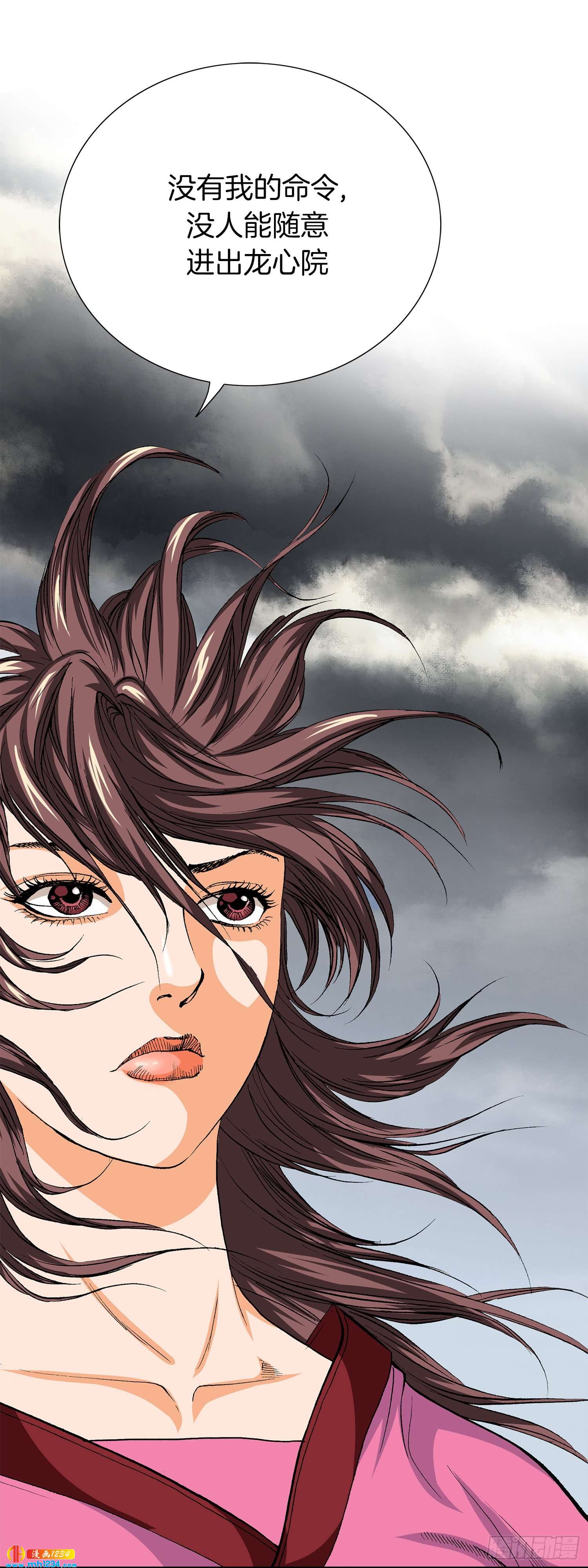 第44话(1/2)-第45话