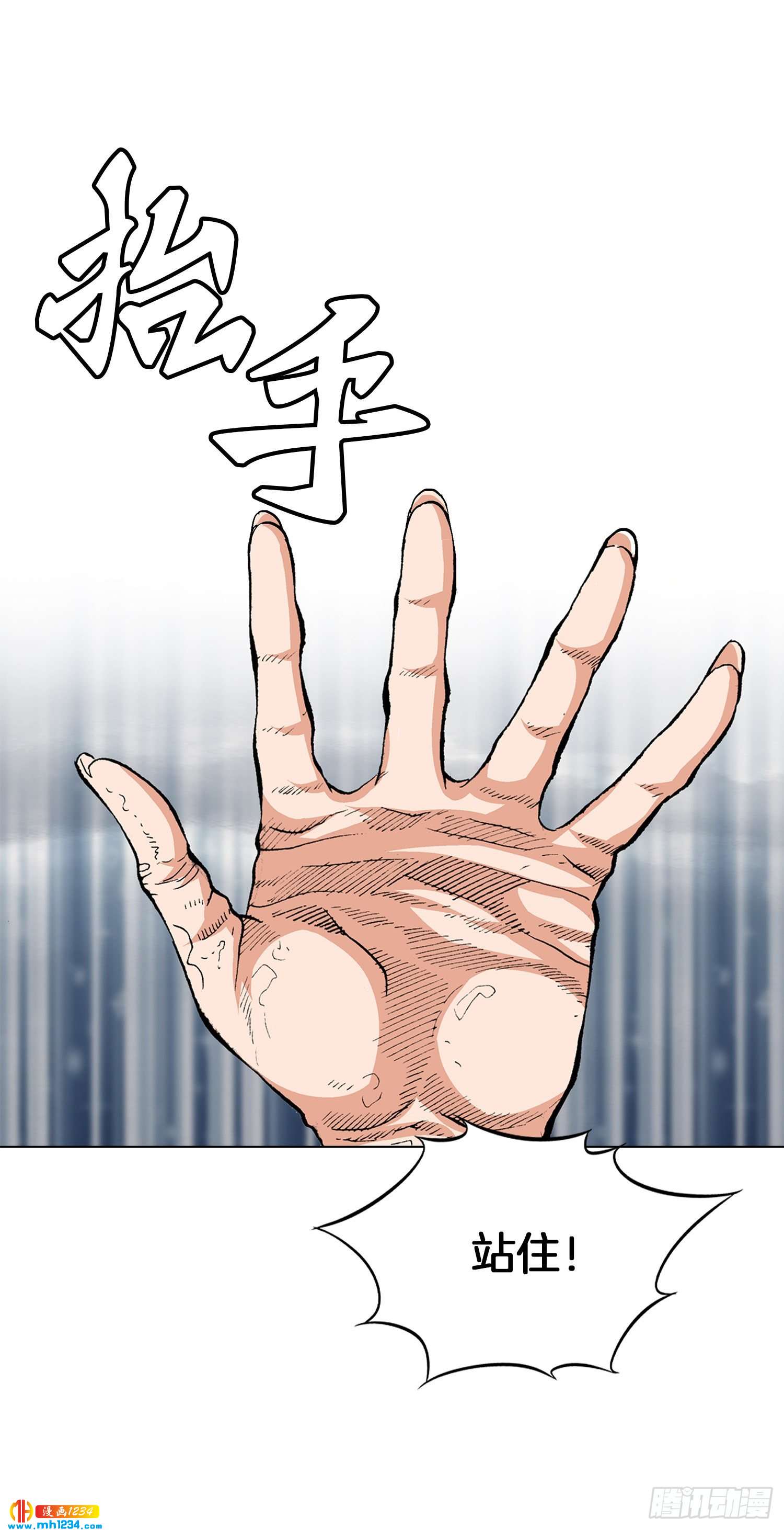 第44话(1/2)-第45话