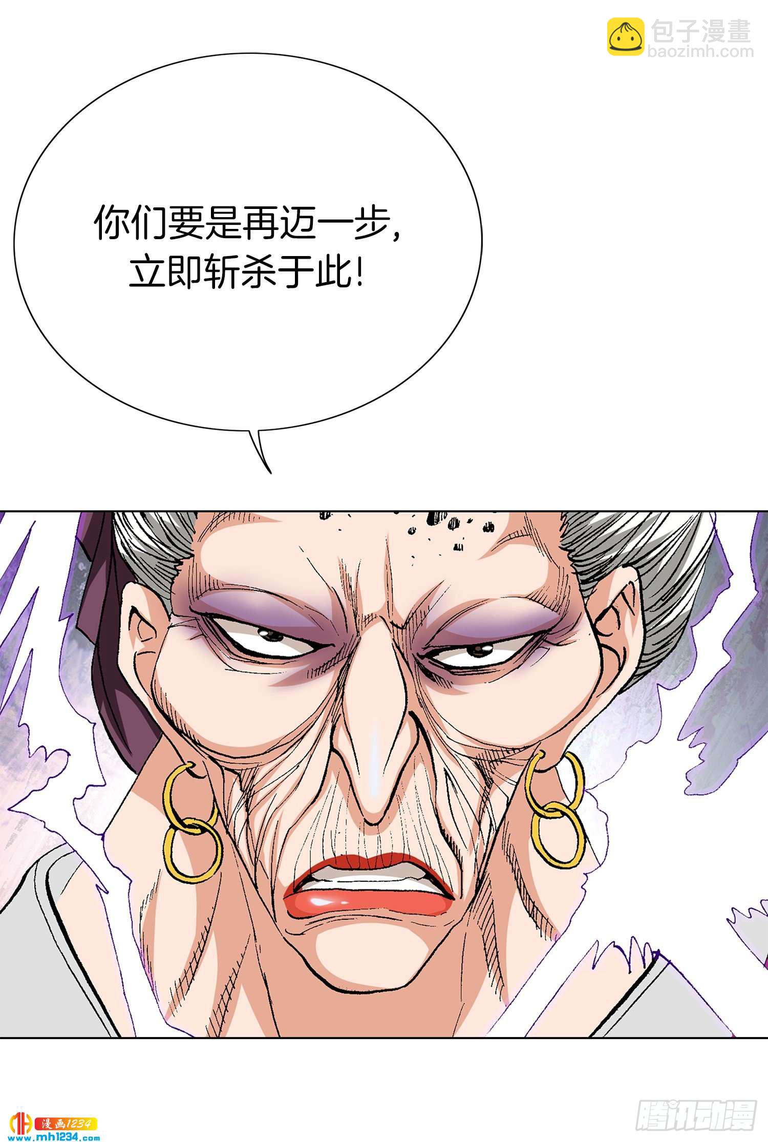 第44话(1/2)-第45话