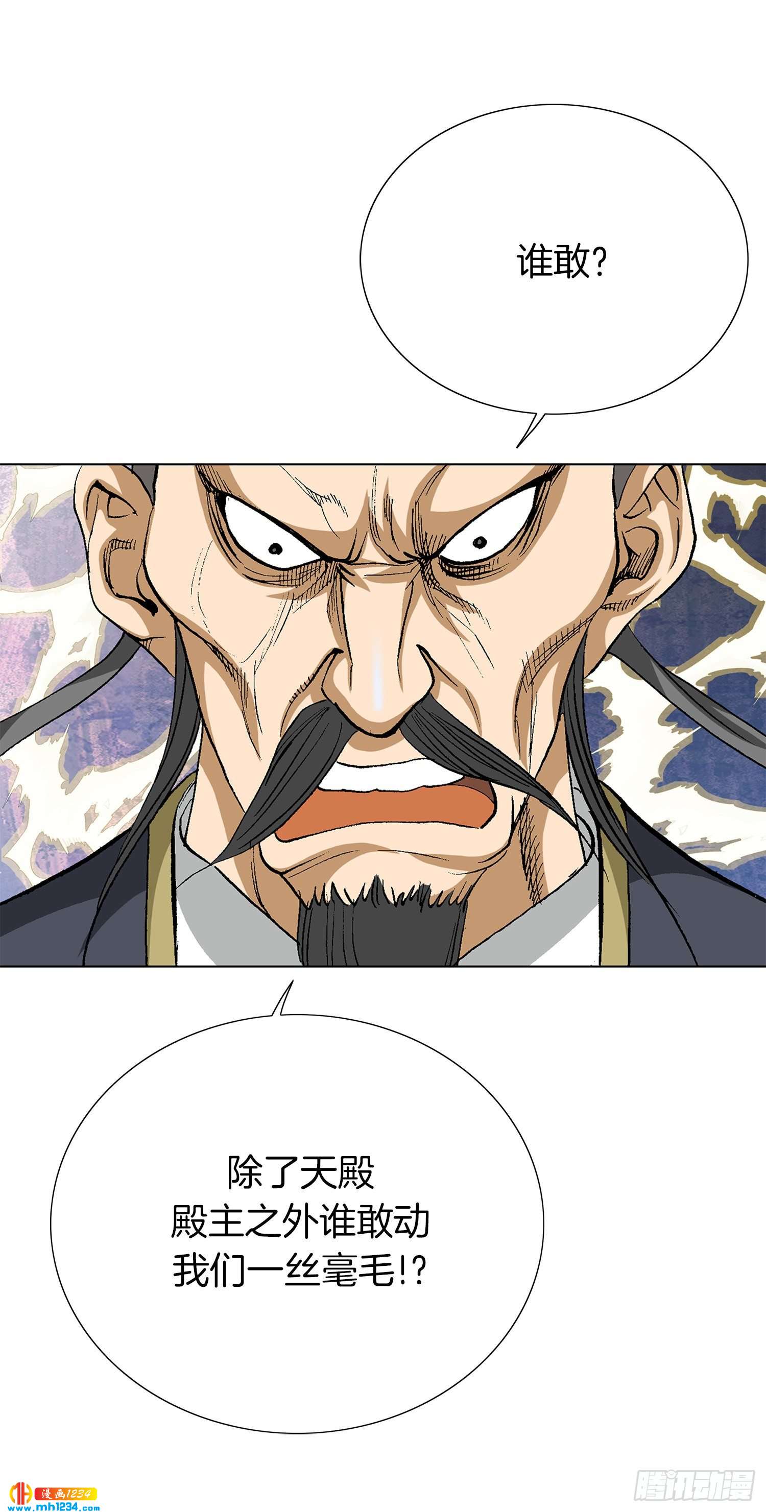 第44话(1/2)-第45话