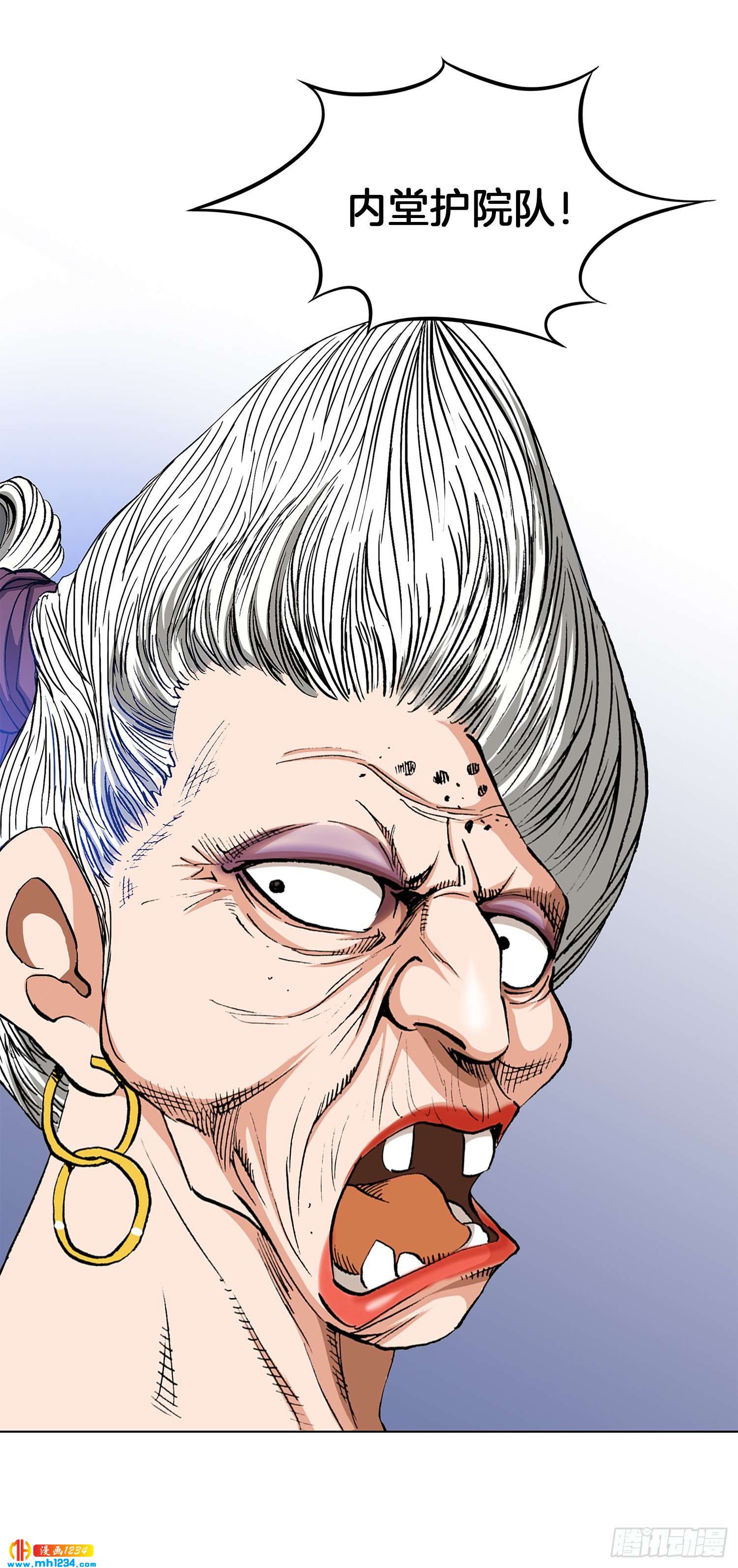 第44话(1/2)-第45话