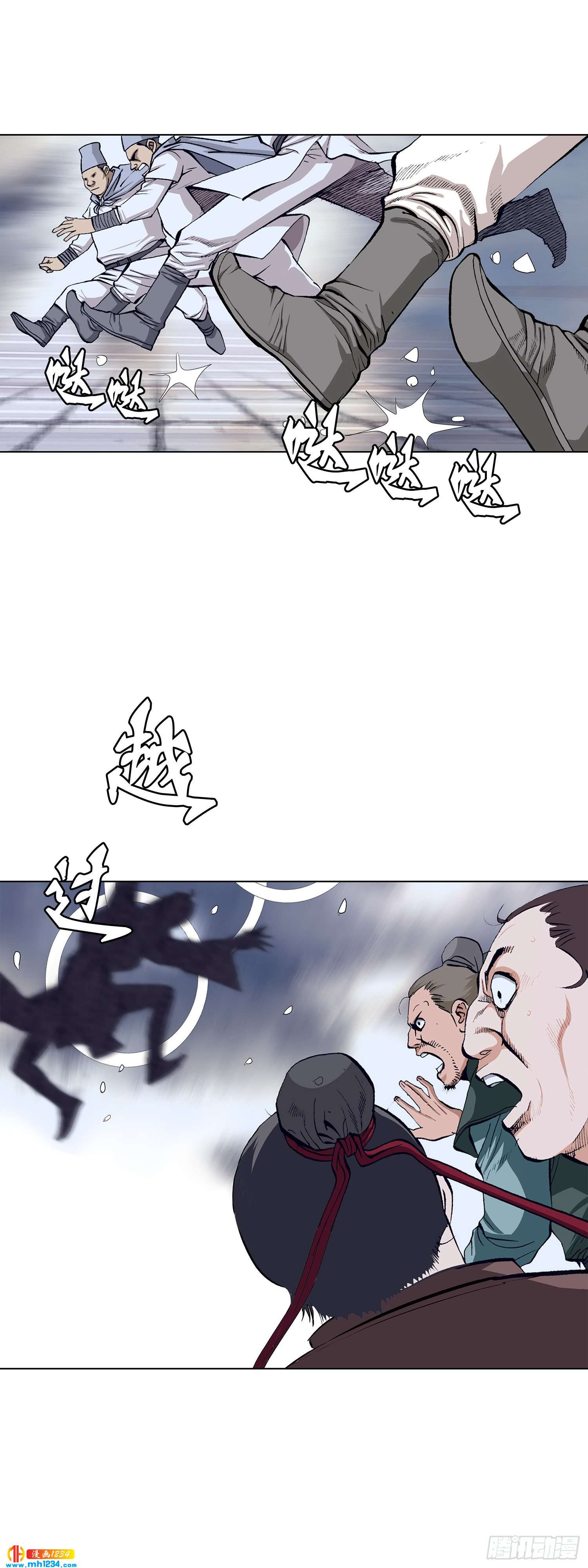 第44话(1/2)-第45话