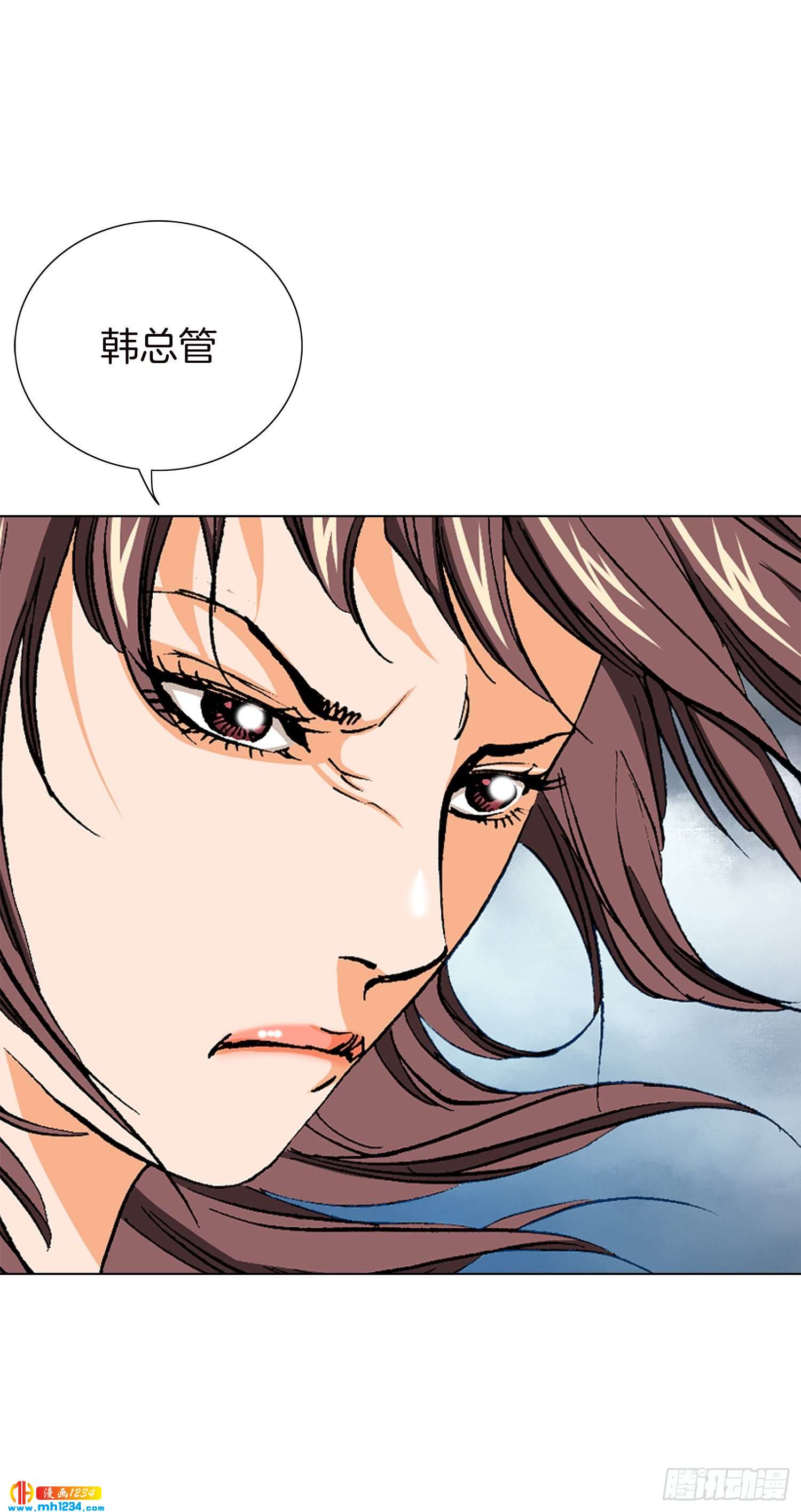 第44话(1/2)-第45话