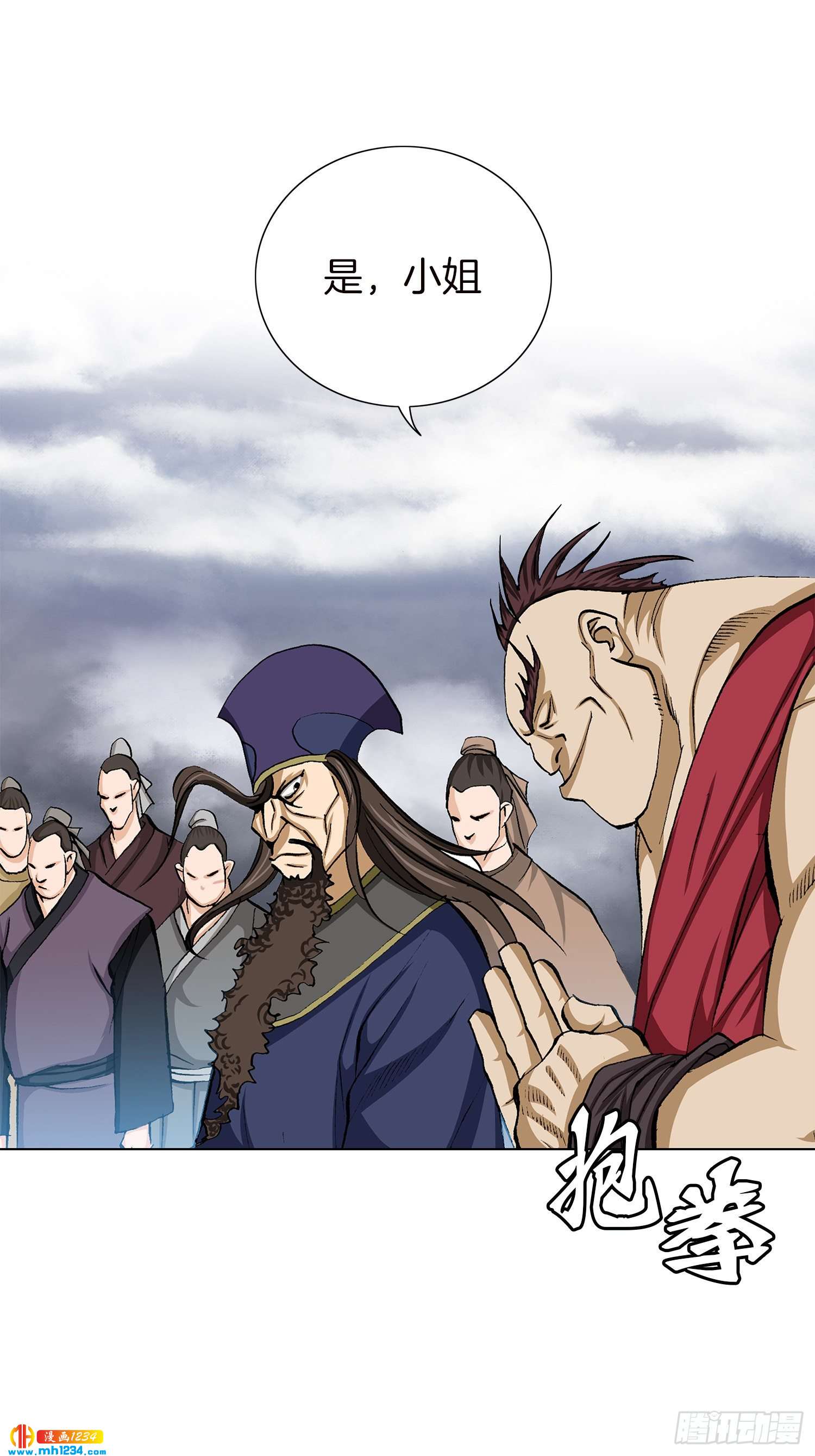 第44话(1/2)-第45话