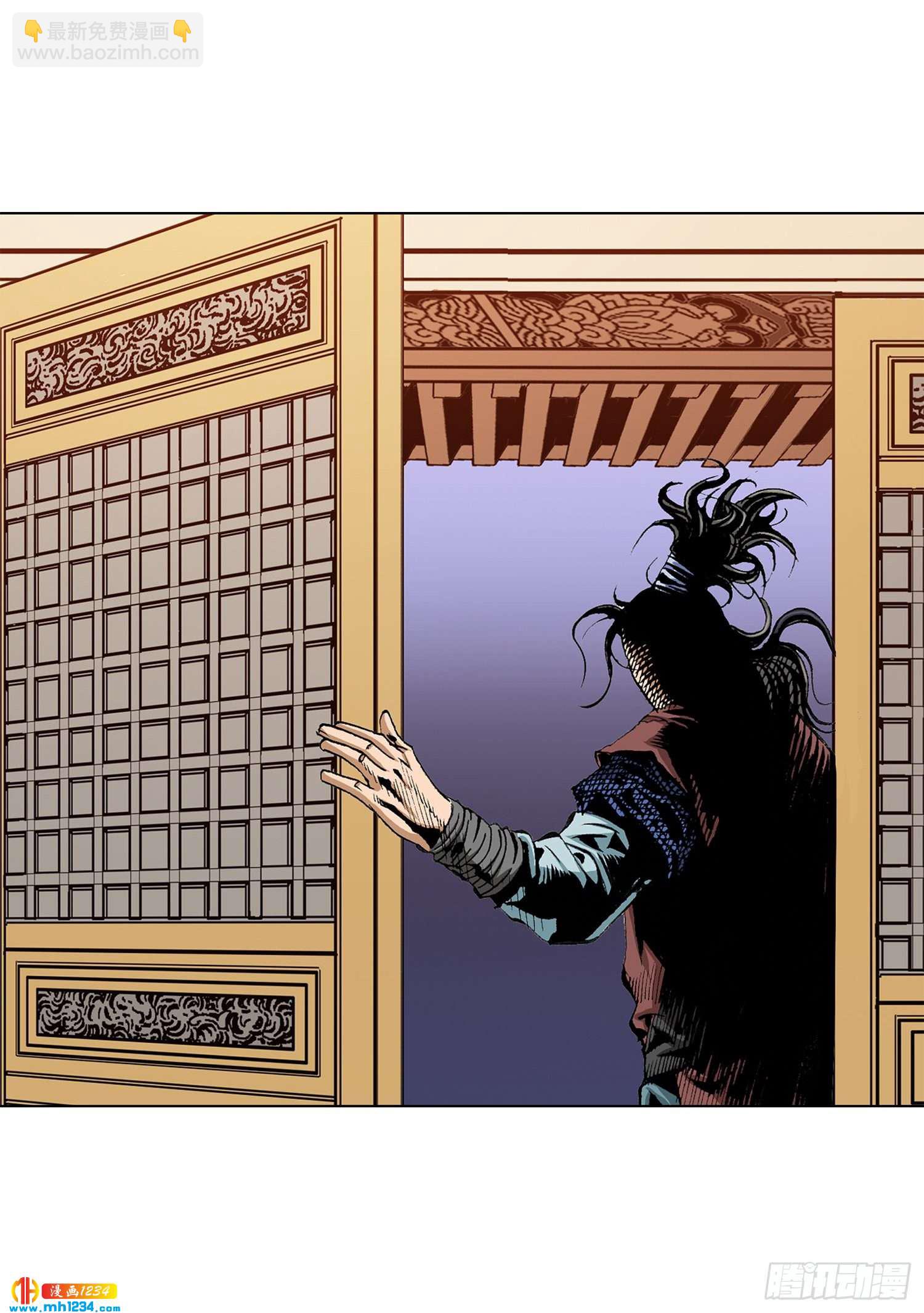 第46话(1/2)-第47话