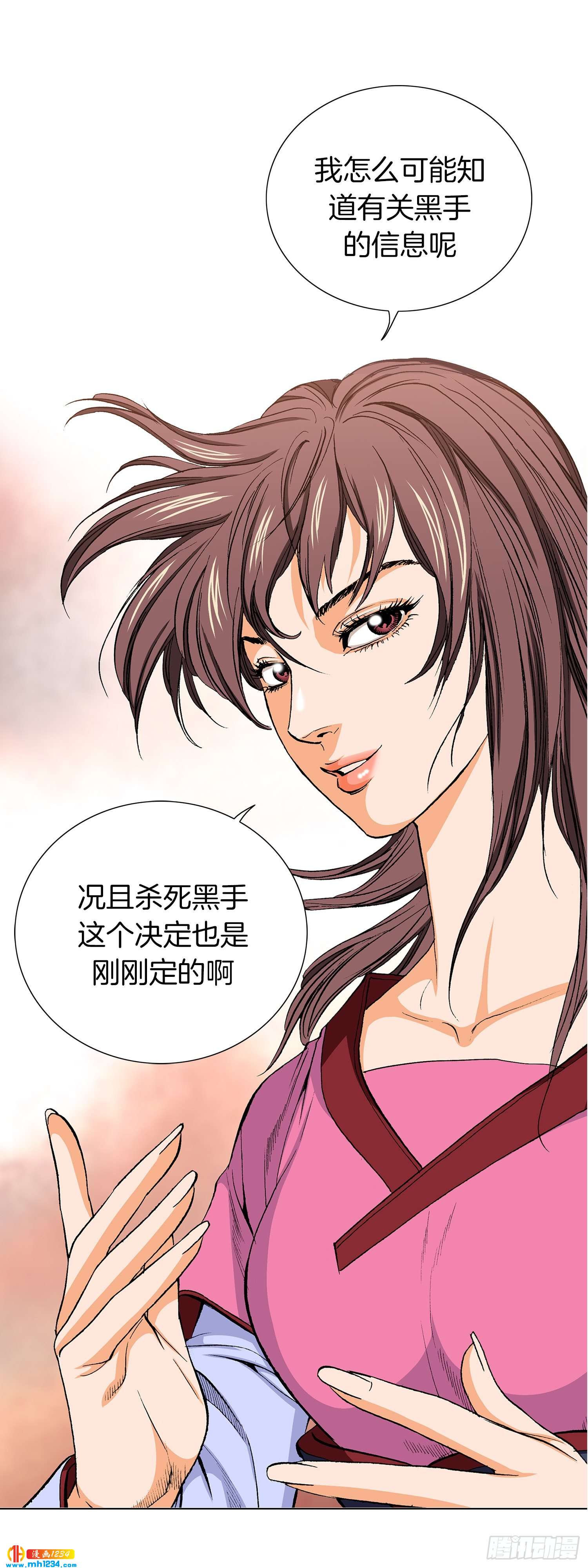 第46话(1/2)-第47话