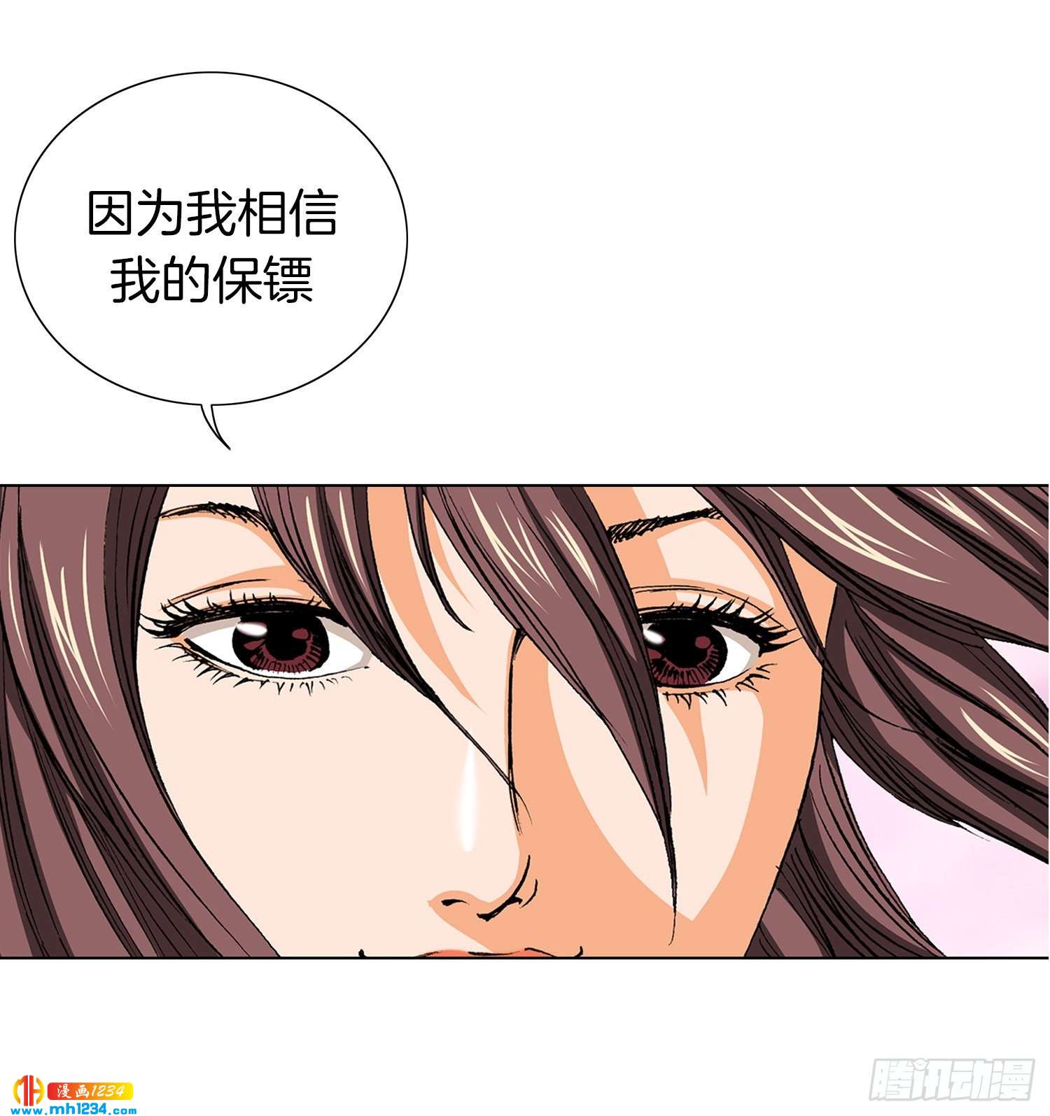 第46话(1/2)-第47话