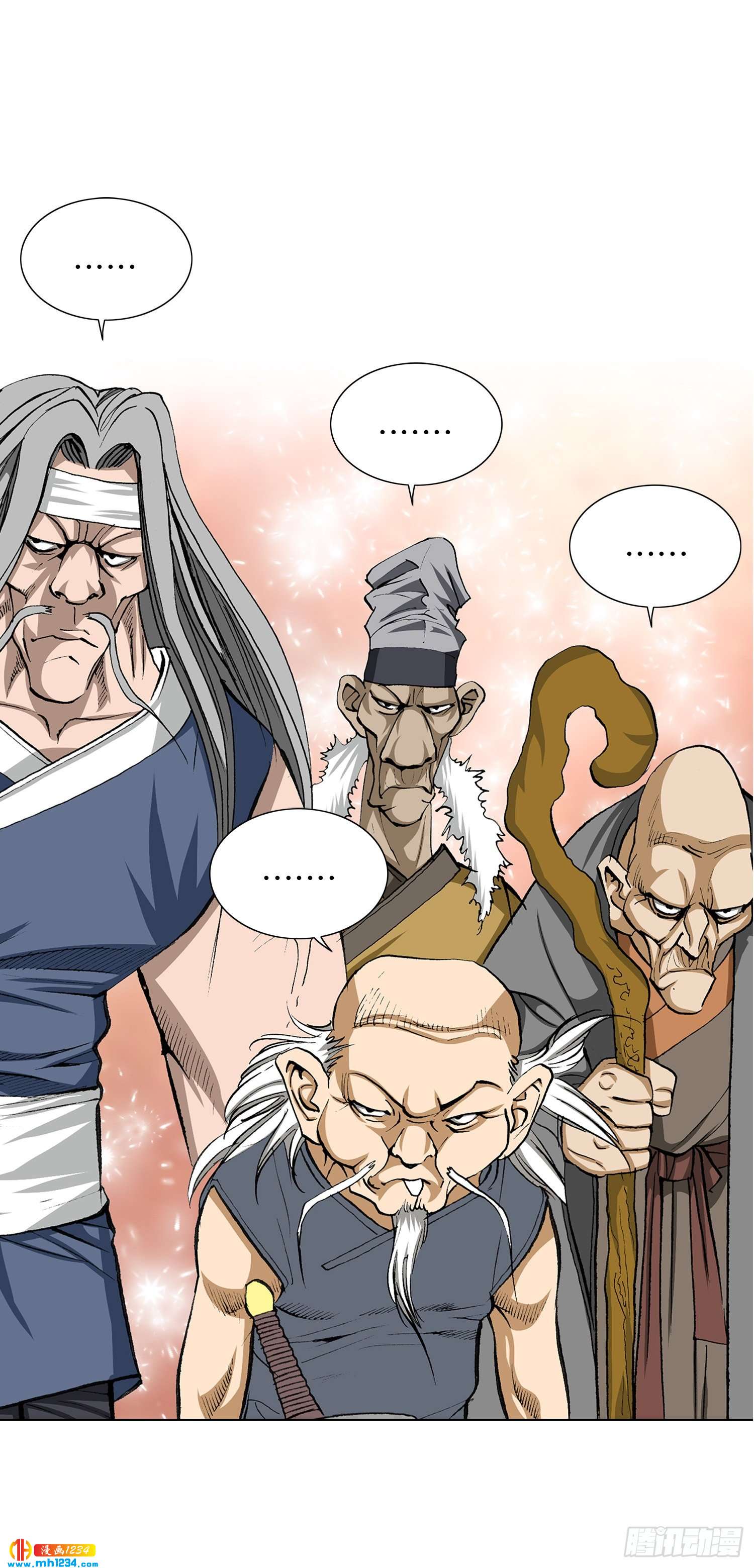 第46话(1/2)-第47话