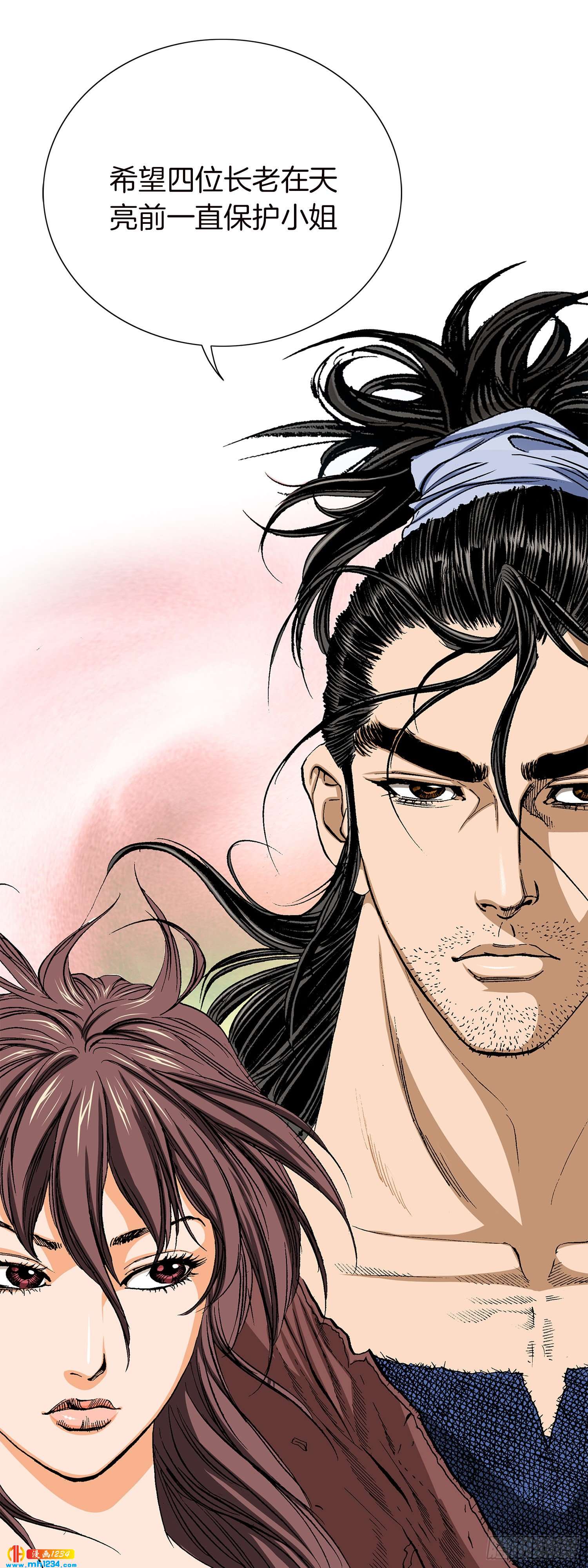 第46话(1/2)-第47话