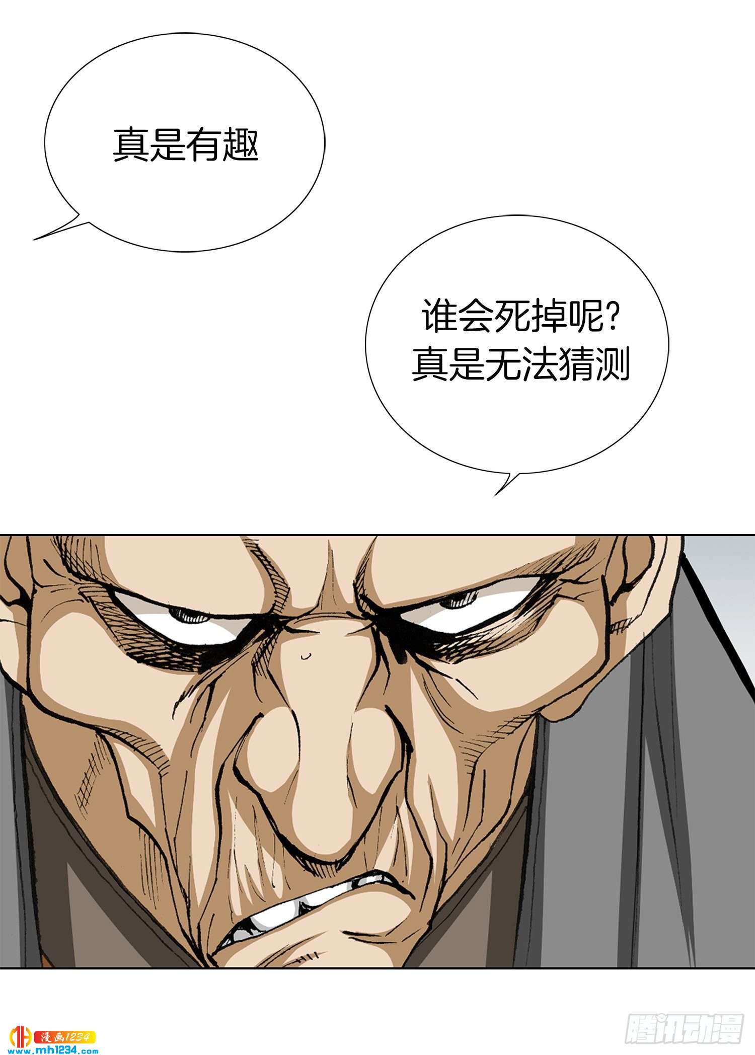 第46话(1/2)-第47话