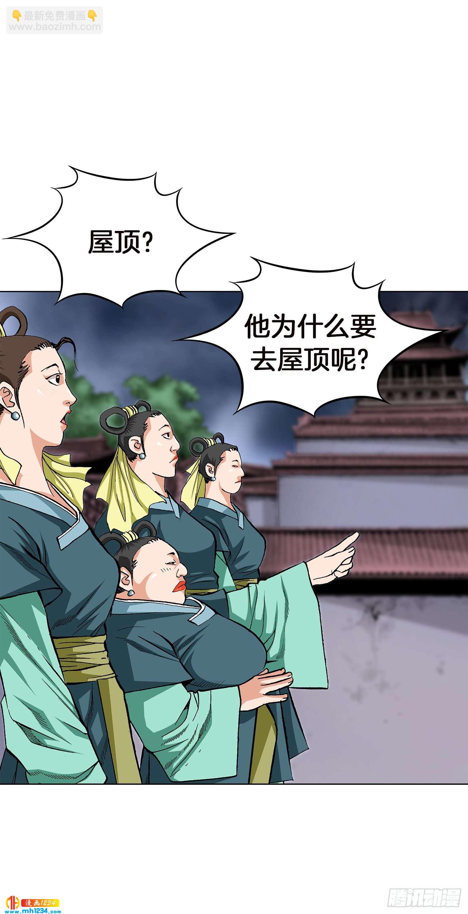 第46话(1/2)-第47话