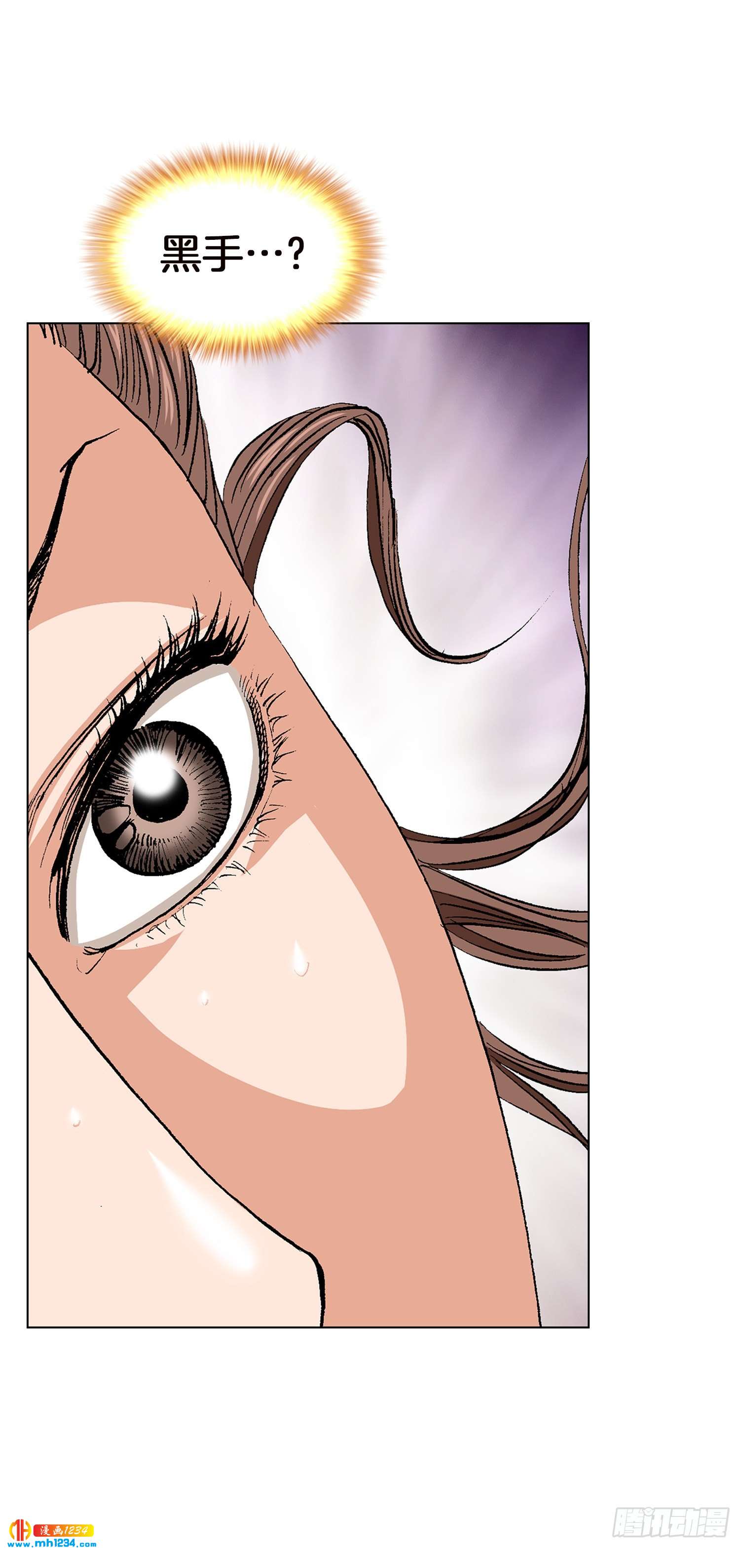 第46话(1/2)-第47话