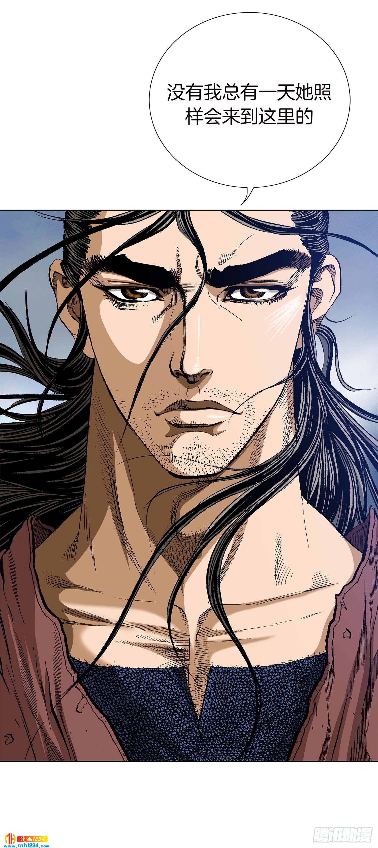 第46话(1/2)-第47话