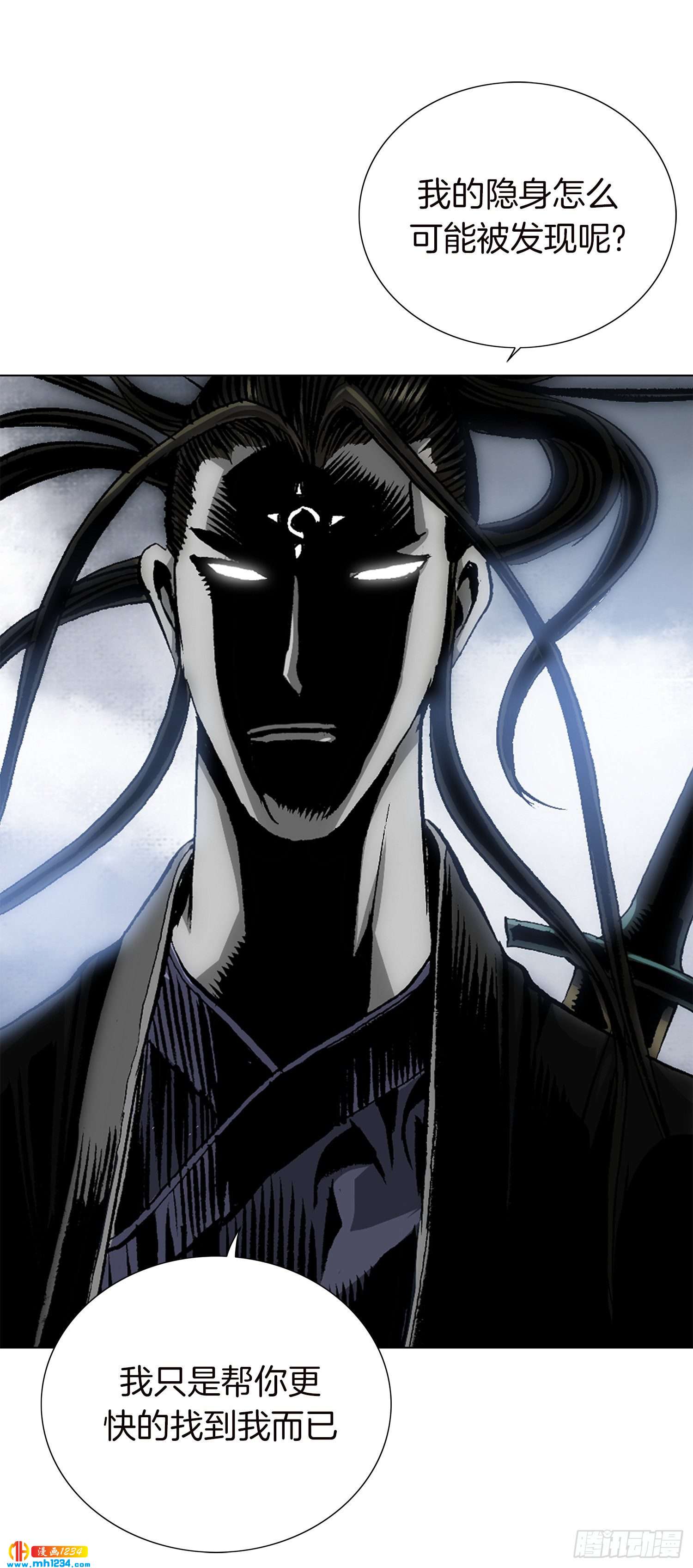 第46话(1/2)-第47话