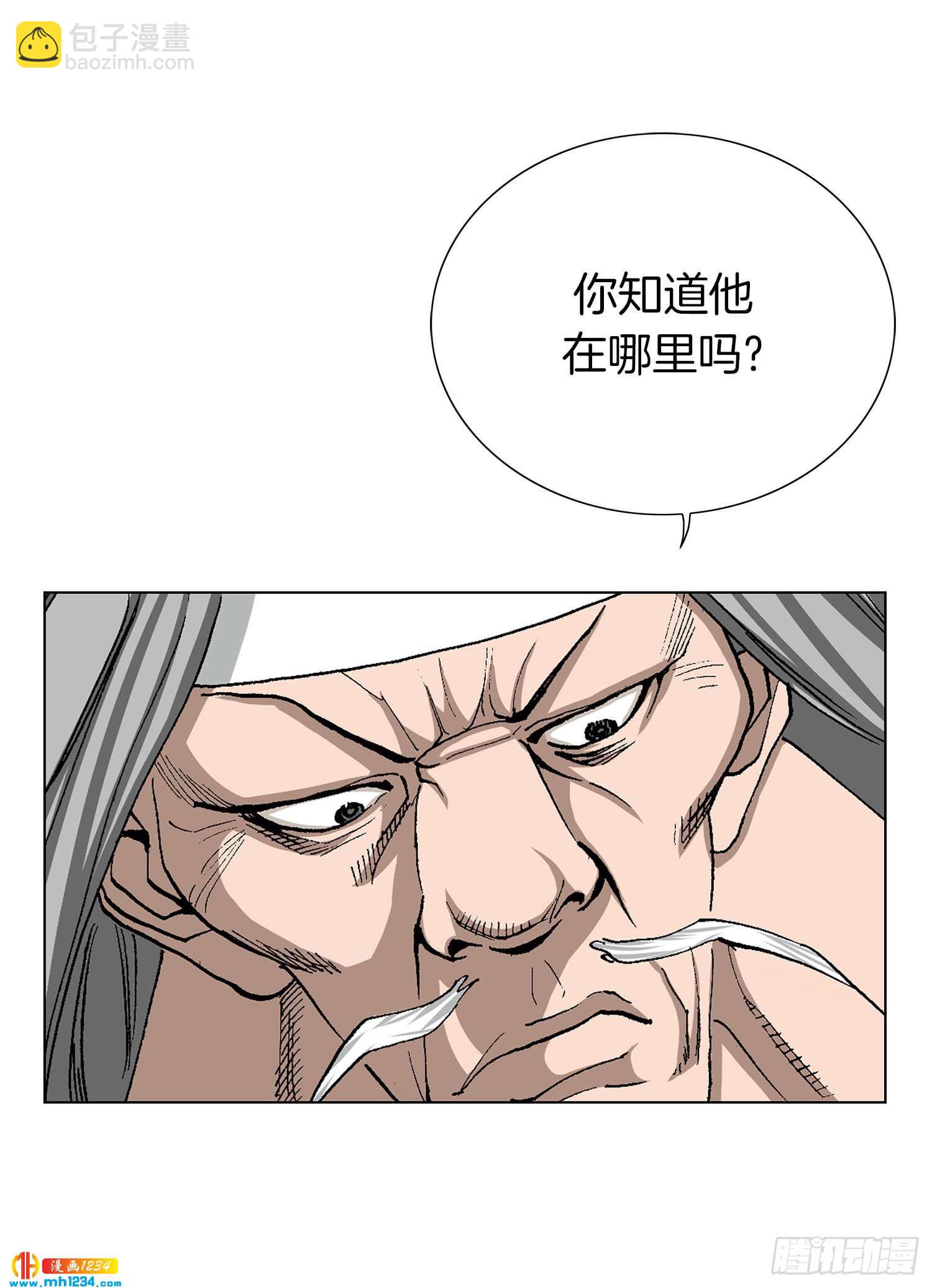 第46话(1/2)-第47话