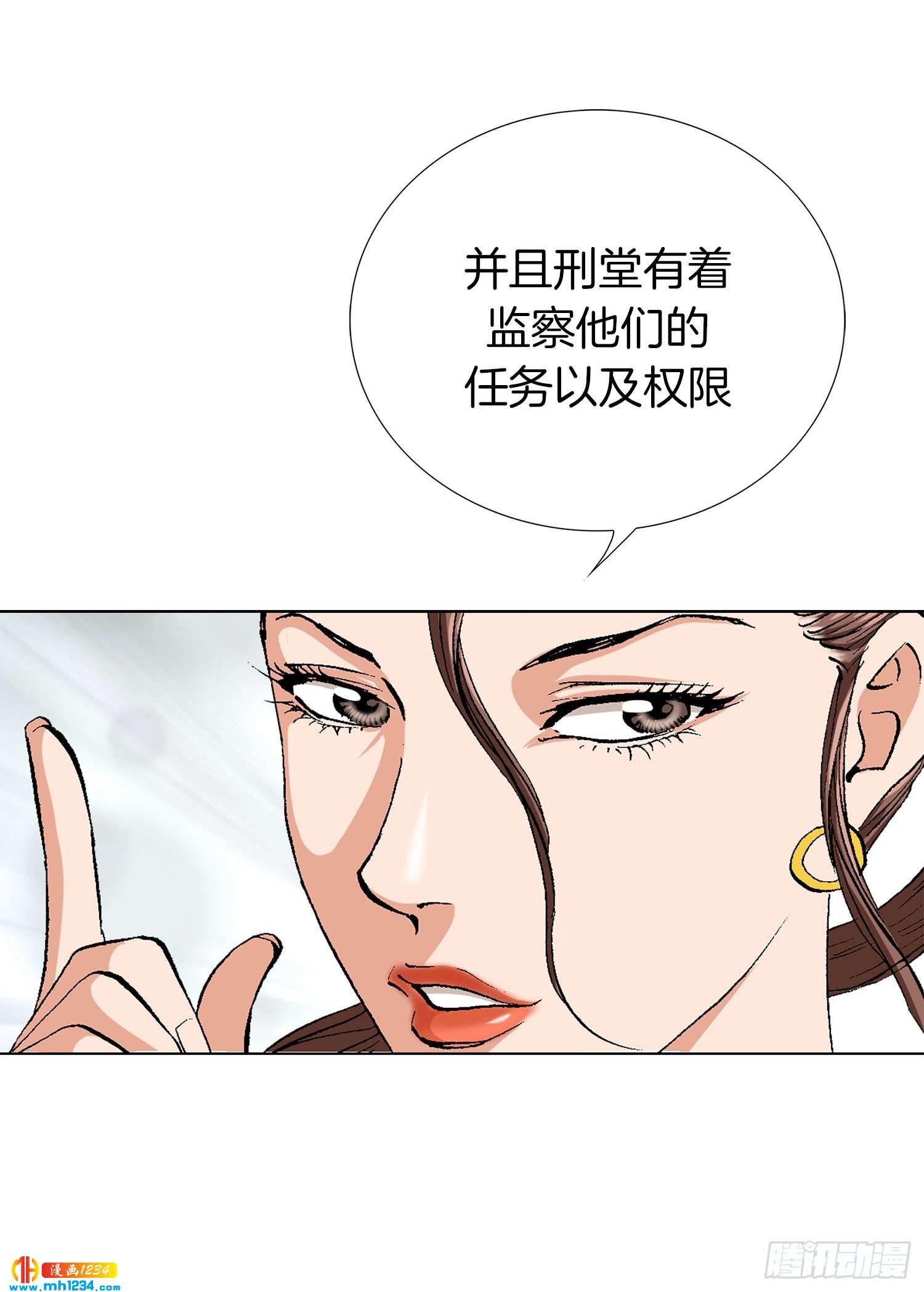 第48话(1/2)-第49话