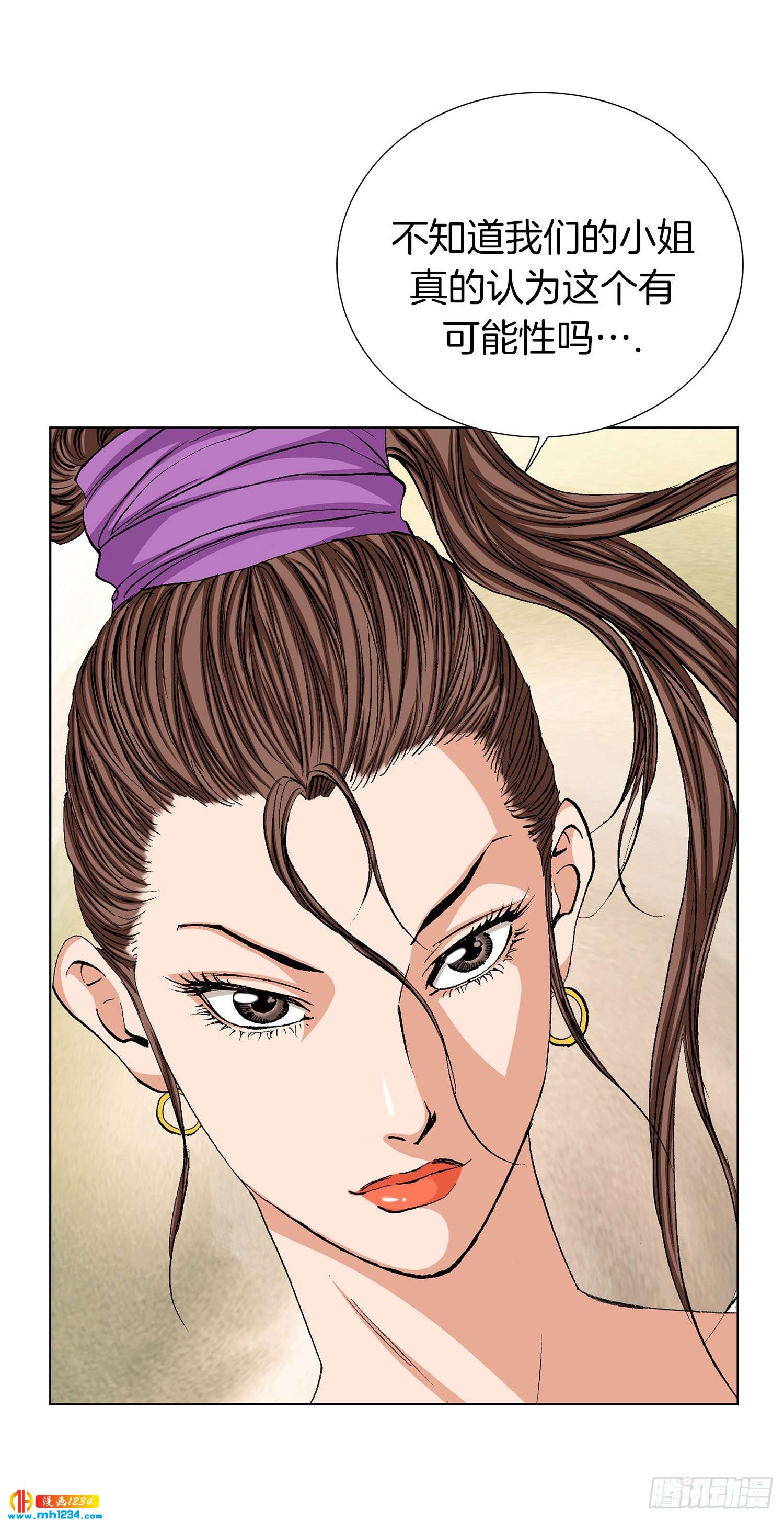 第48话(1/2)-第49话