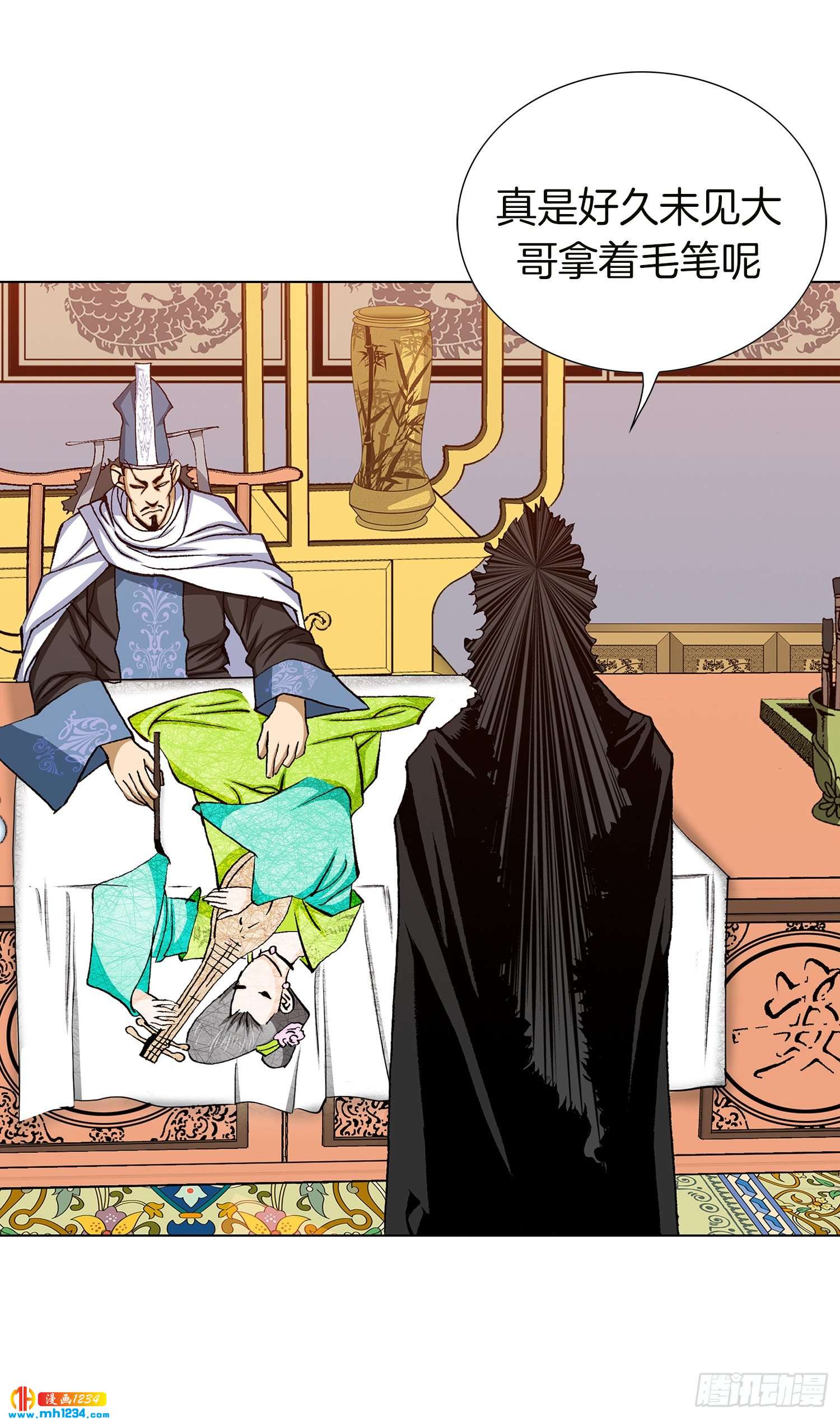 第48话(1/2)-第49话