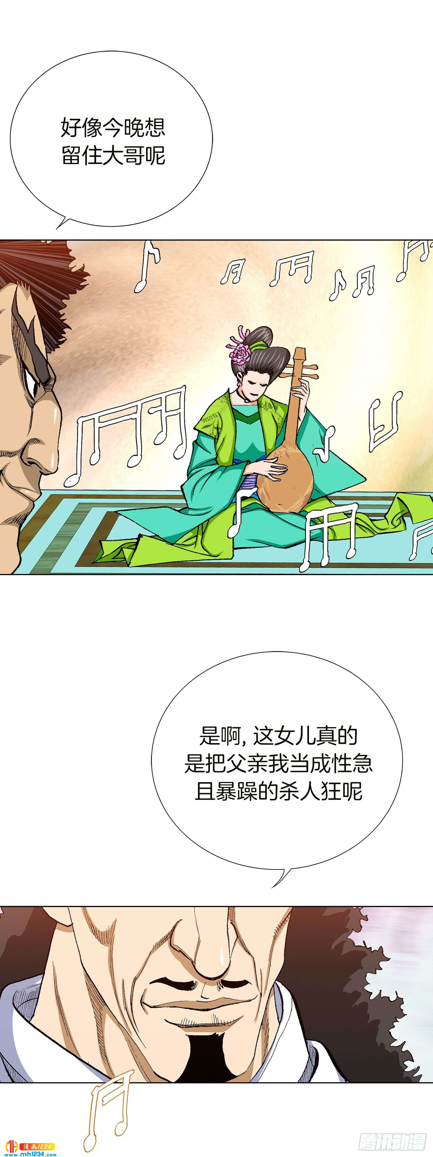 第48话(1/2)-第49话