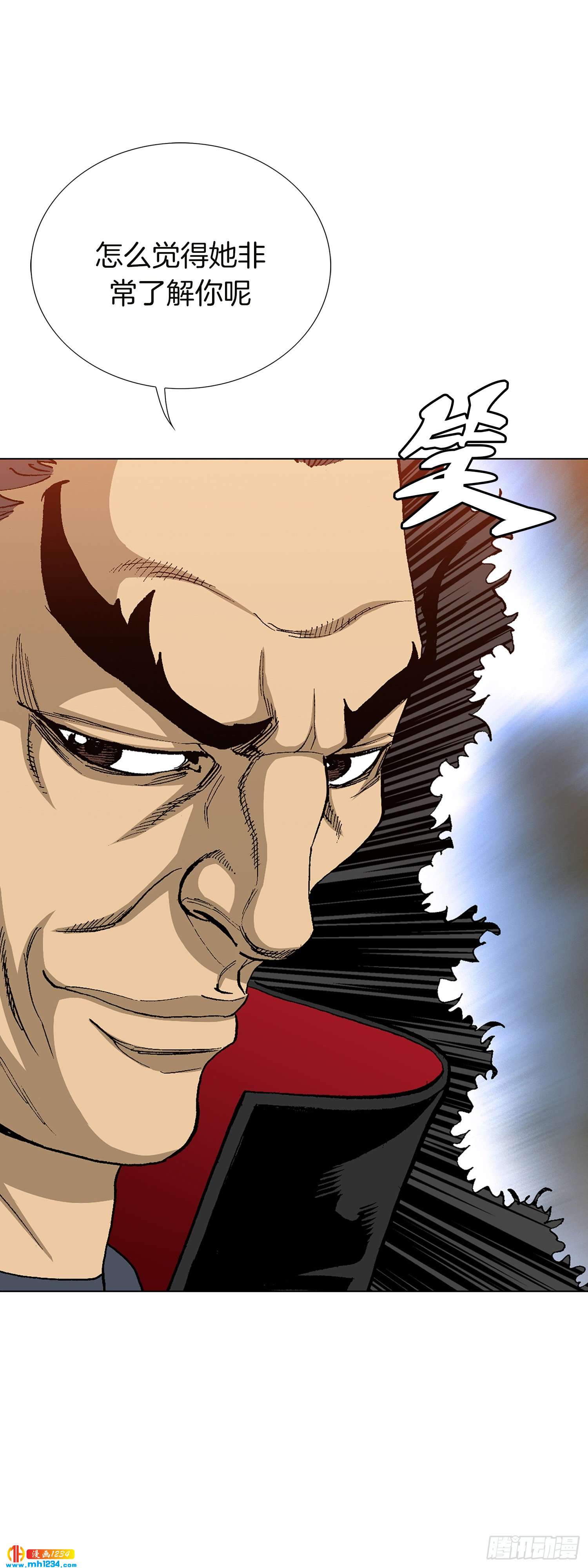 第48话(1/2)-第49话