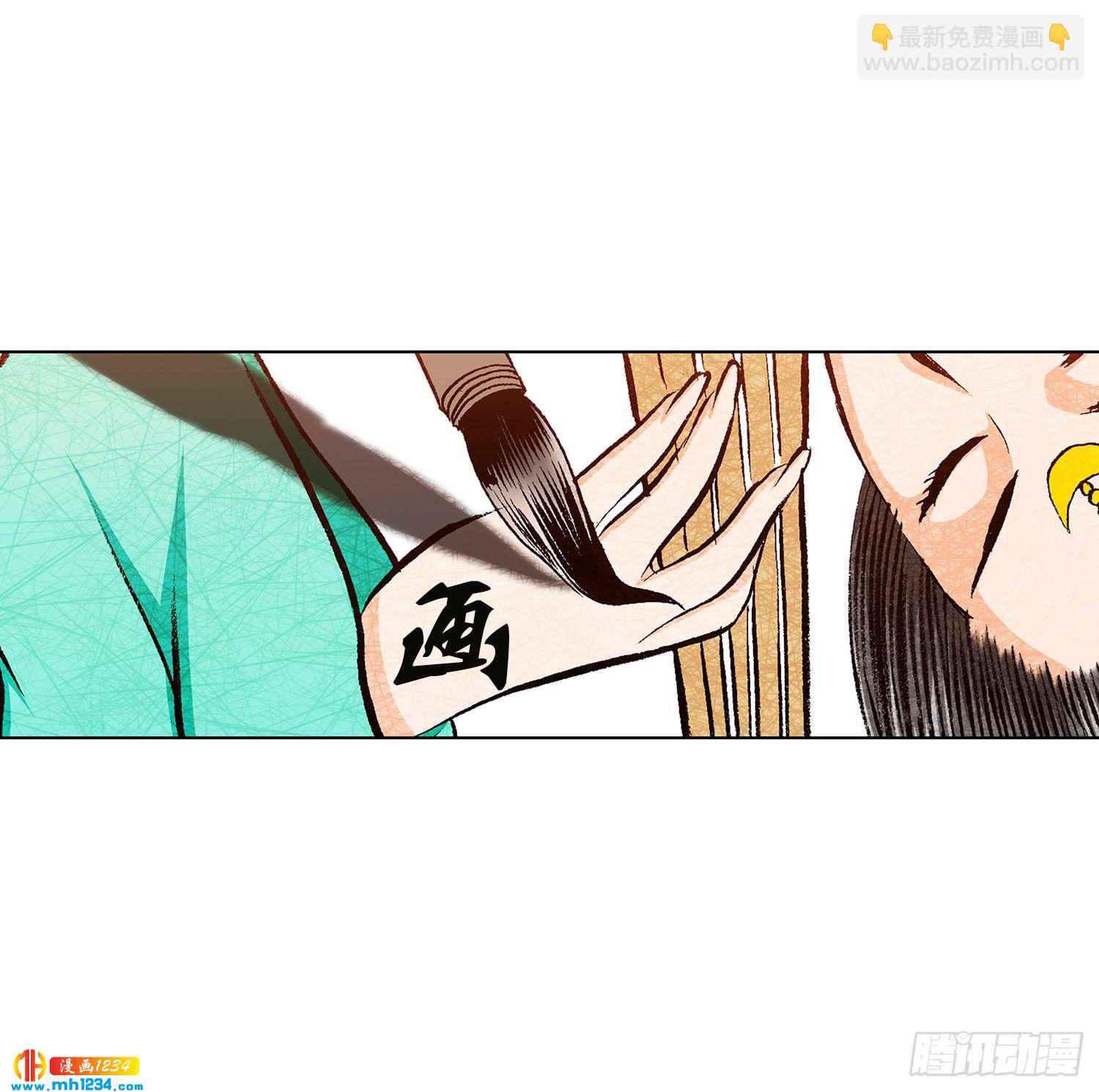 第48话(1/2)-第49话