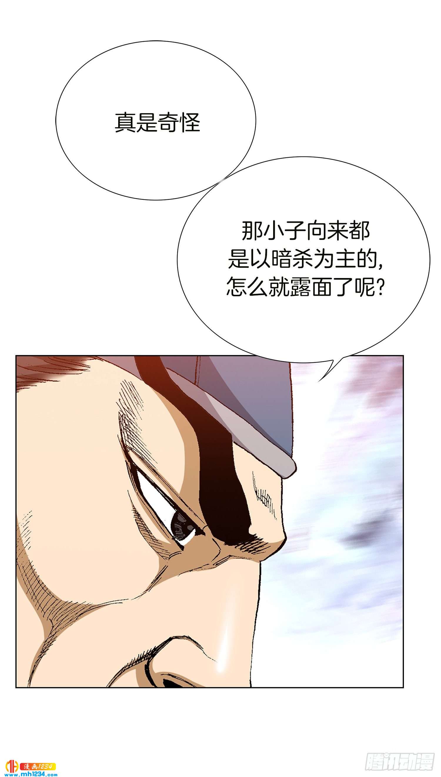 第48话(1/2)-第49话