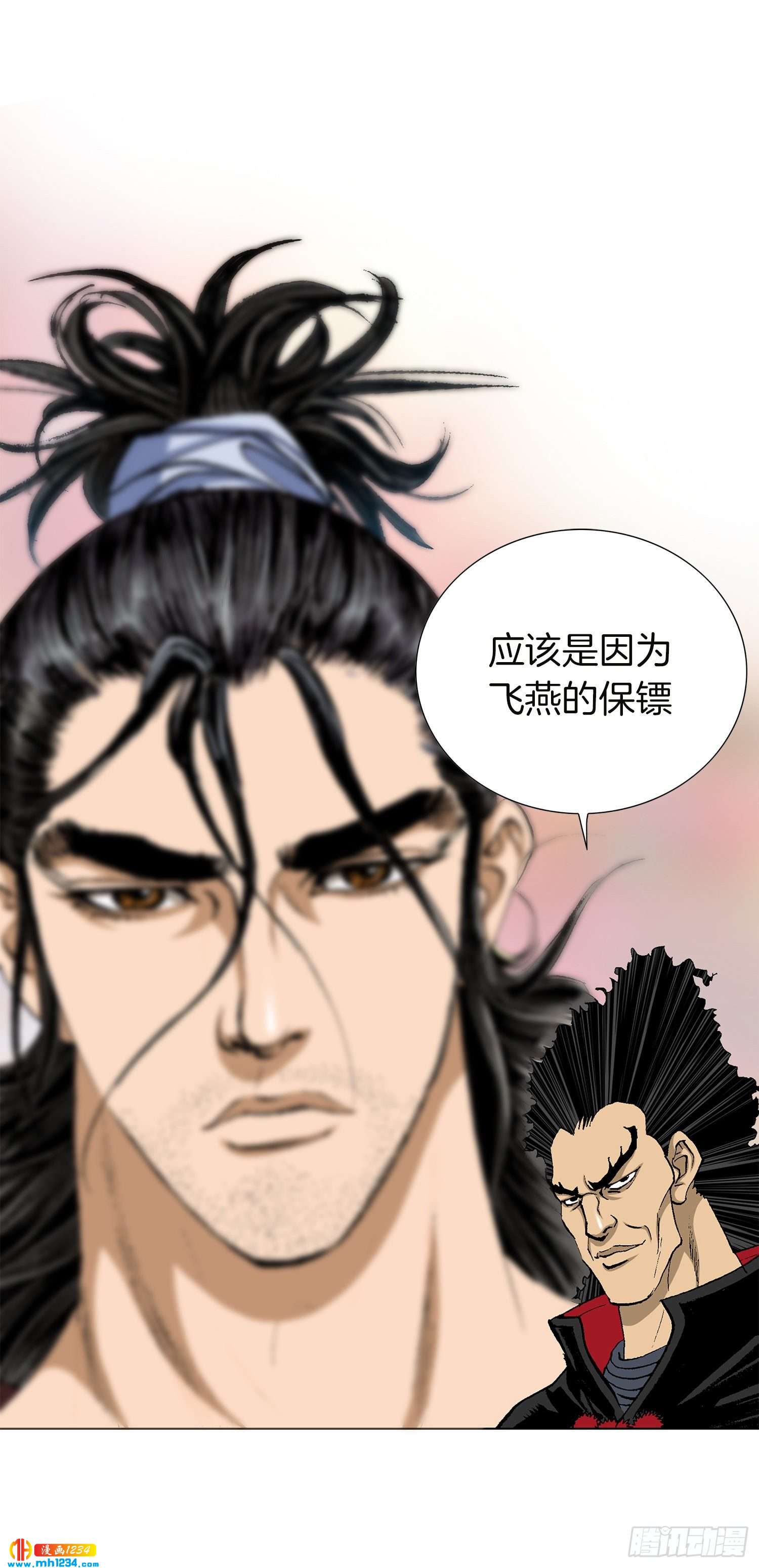 第48话(1/2)-第49话