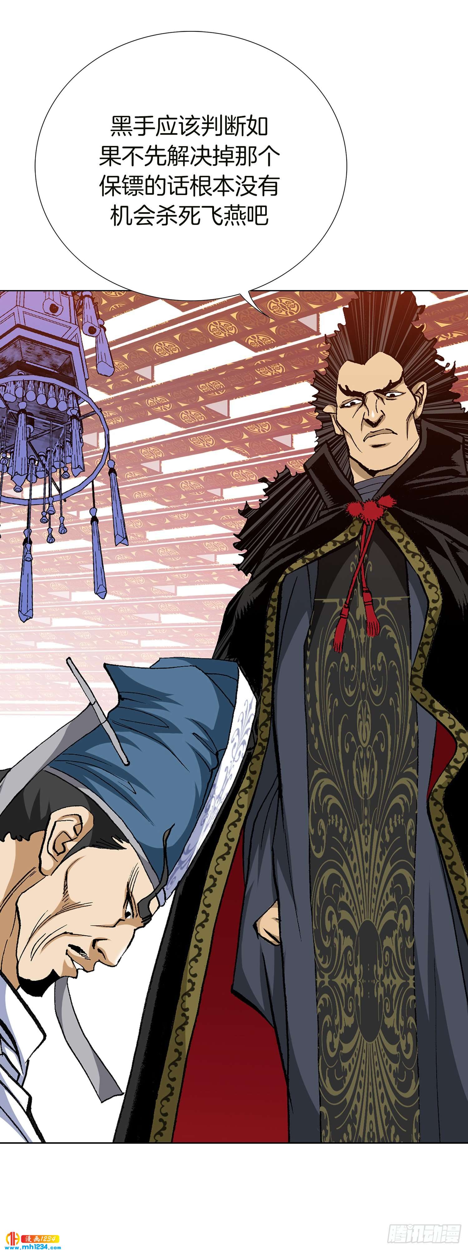 第48话(1/2)-第49话