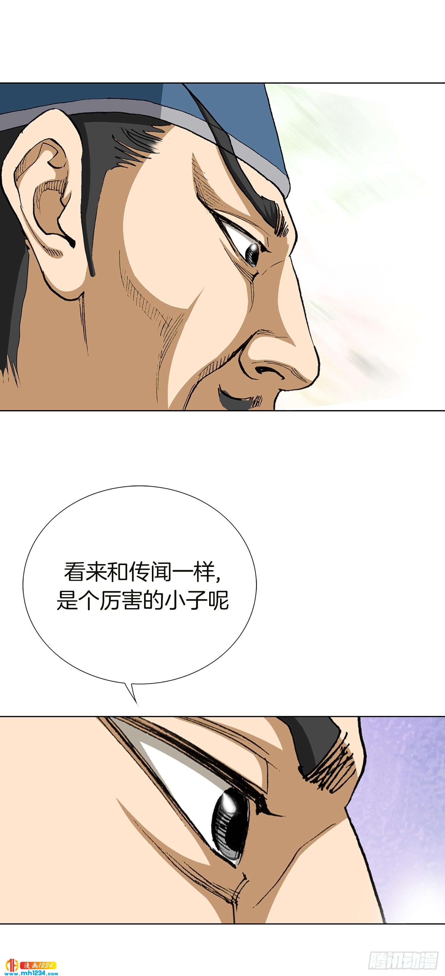 第48话(1/2)-第49话