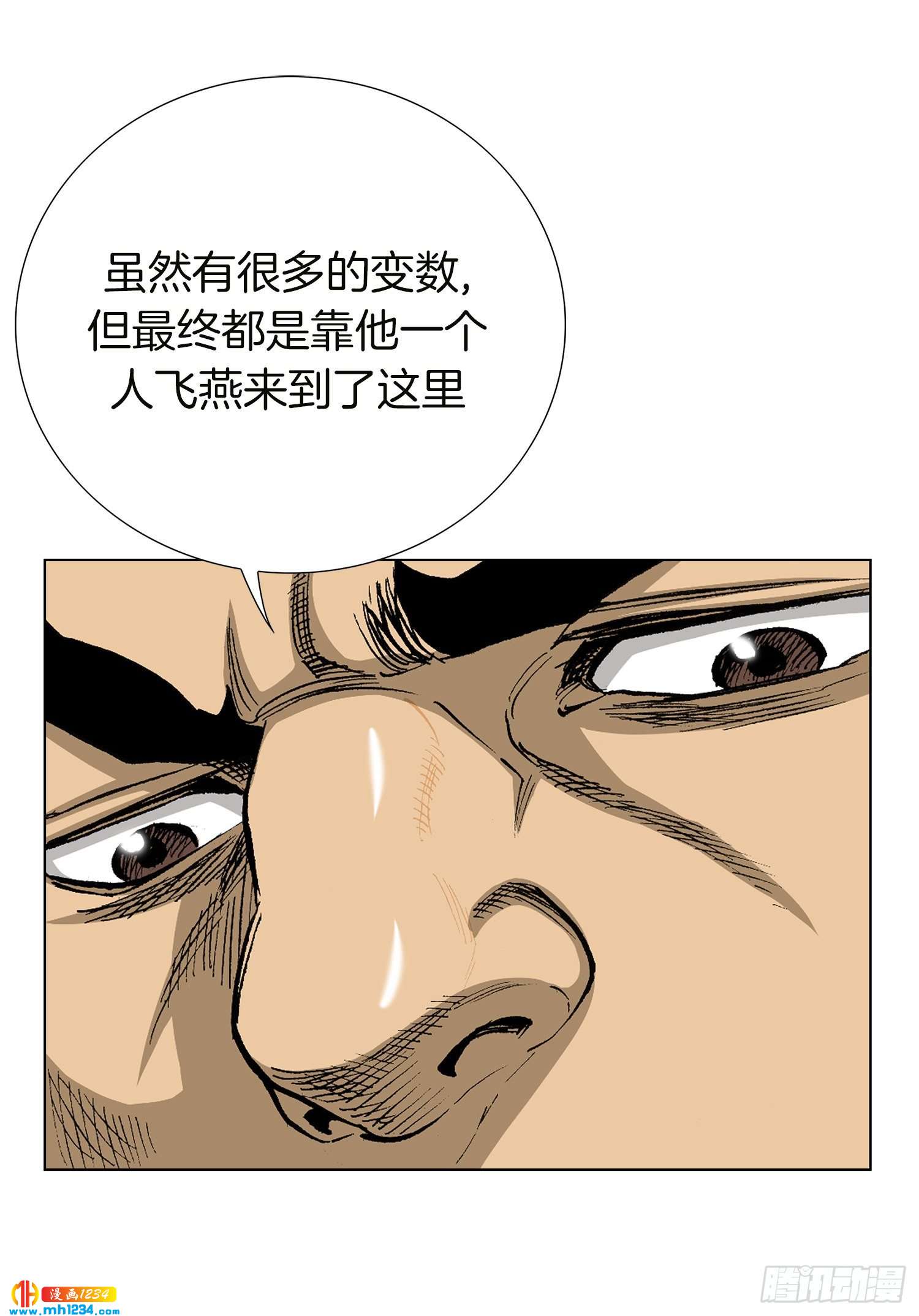 第48话(1/2)-第49话