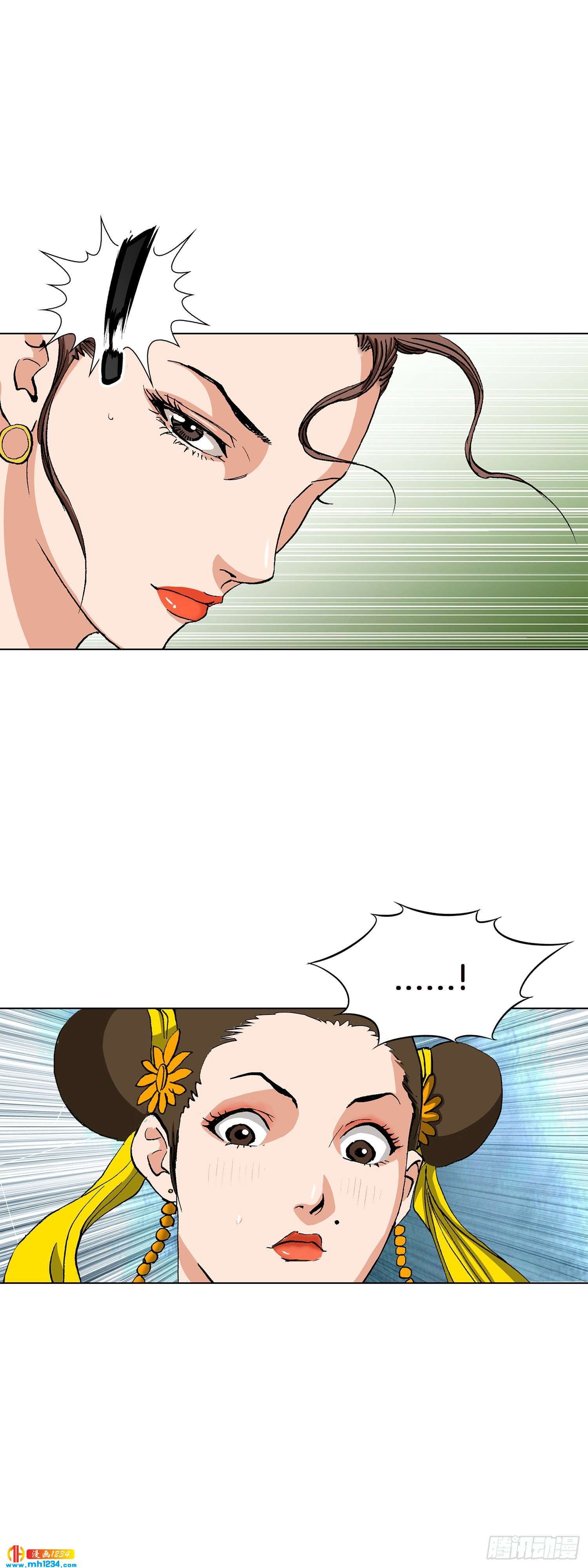 第50话(1/2)-第51话