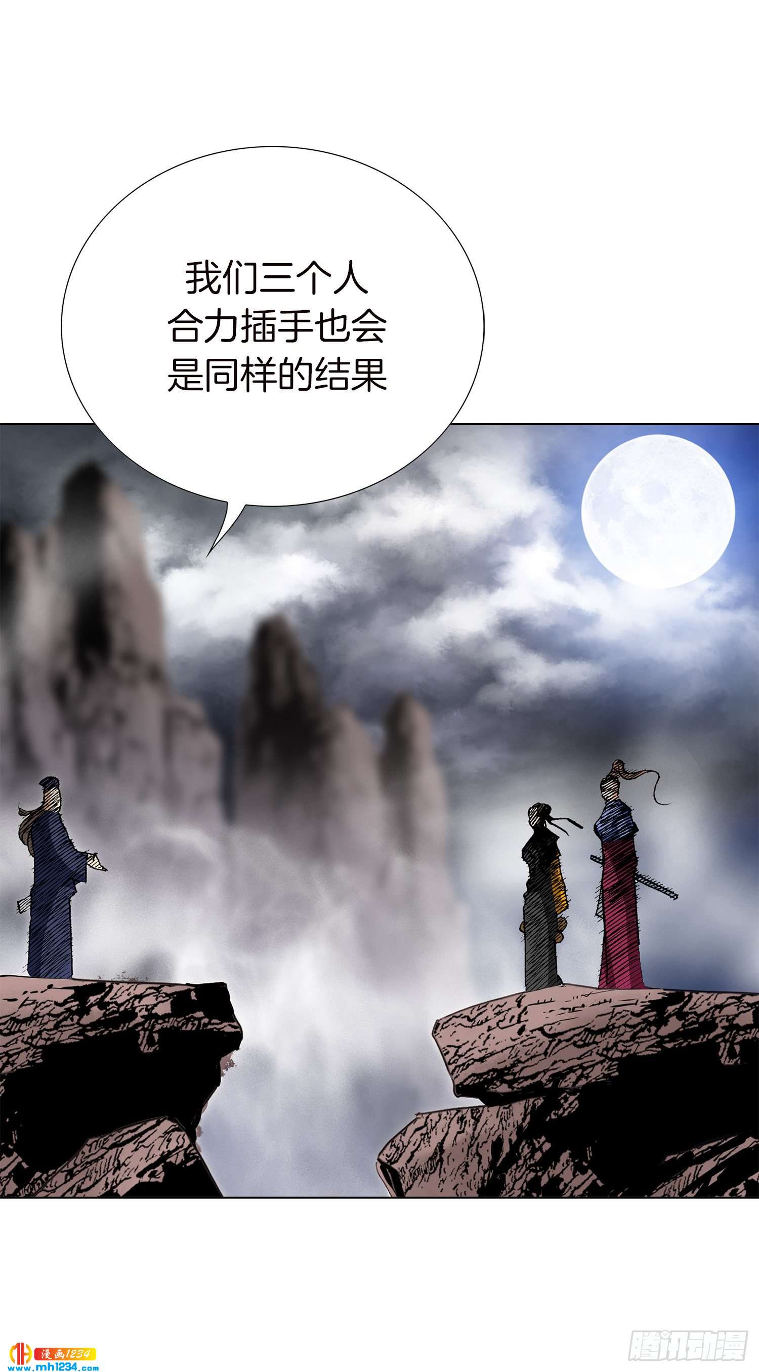 第50话(1/2)-第51话