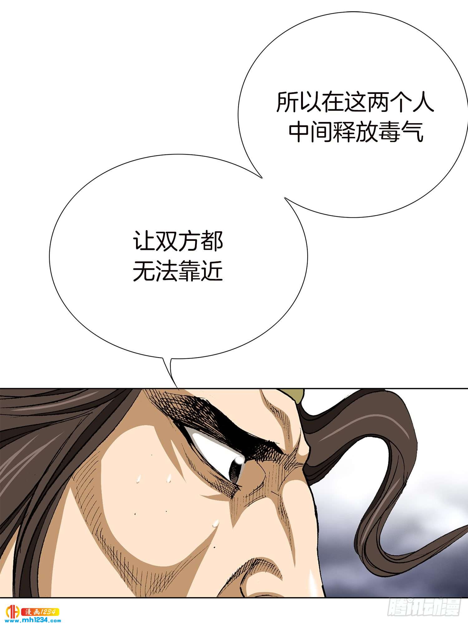 第50话(1/2)-第51话