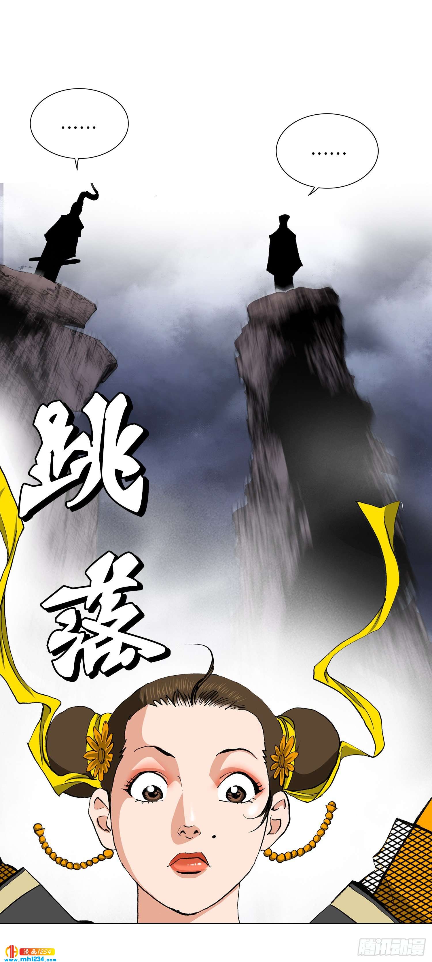 第50话(1/2)-第51话