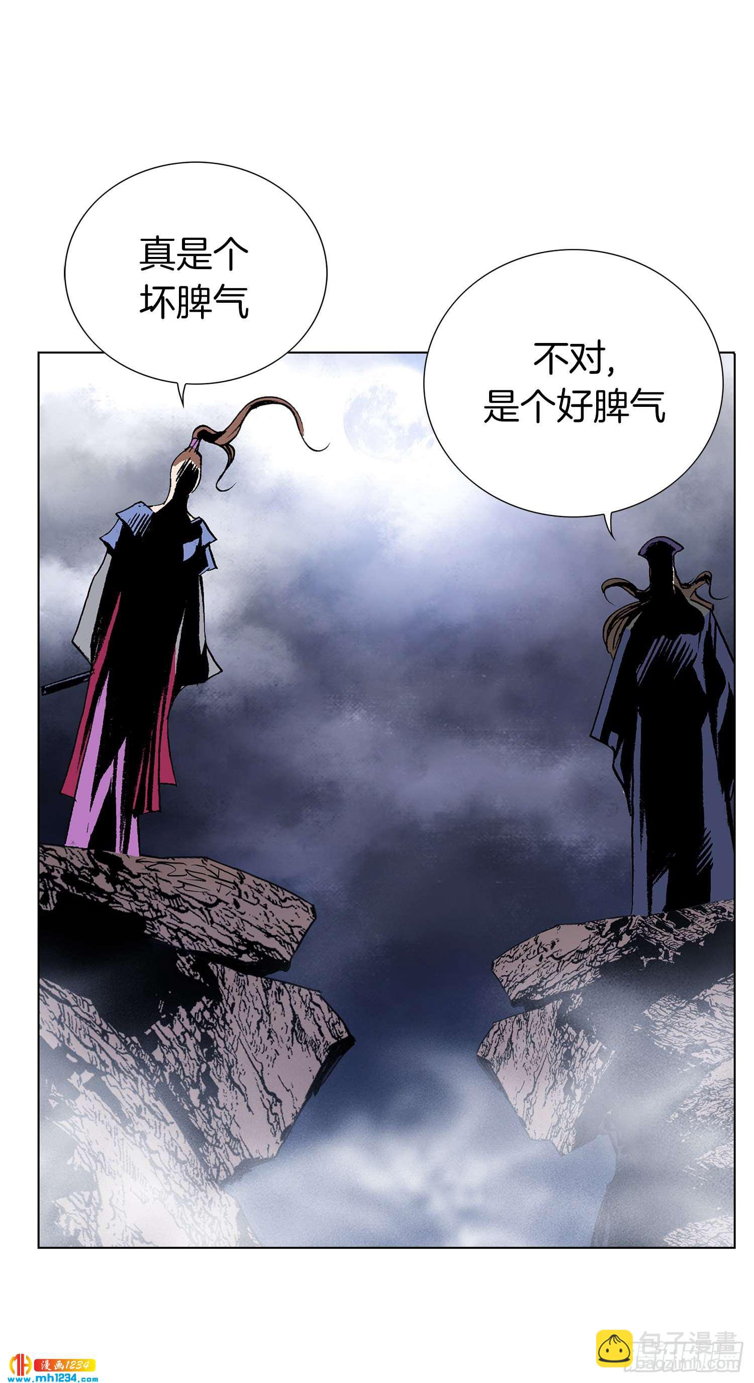 第50话(1/2)-第51话