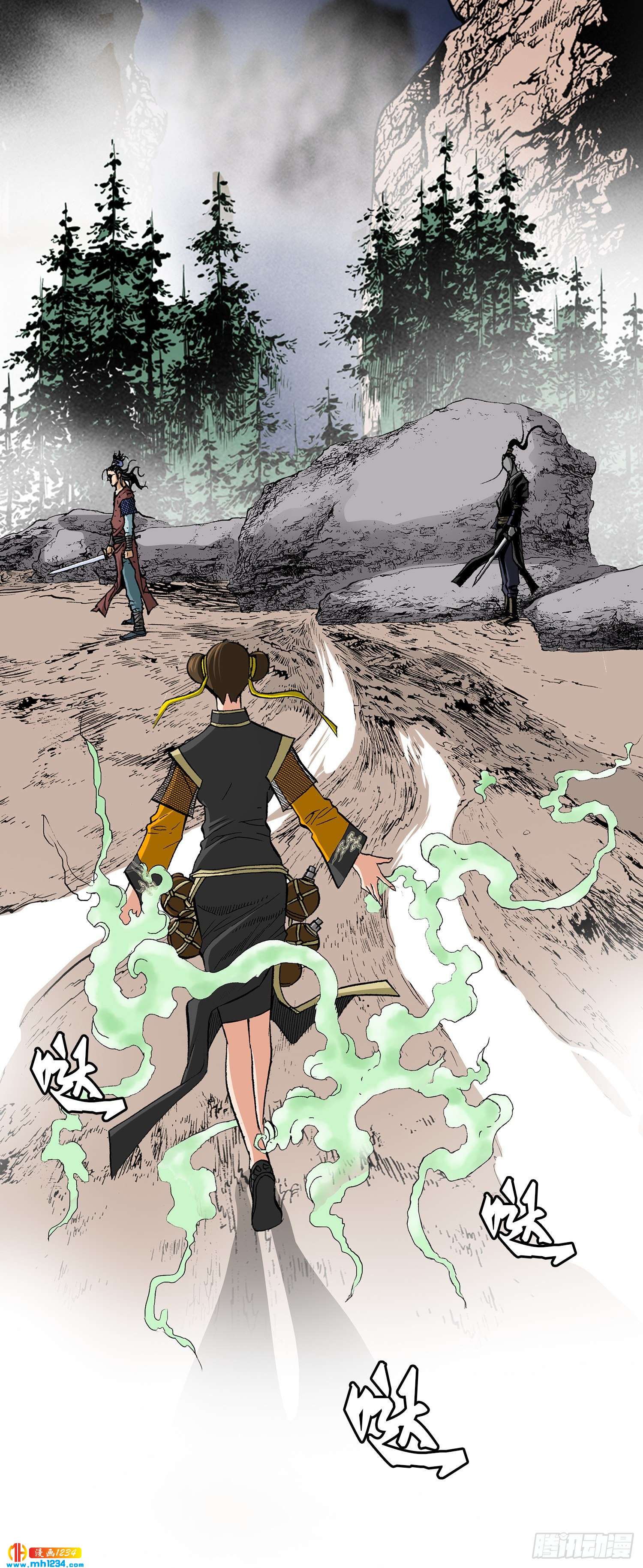 第50话(1/2)-第51话