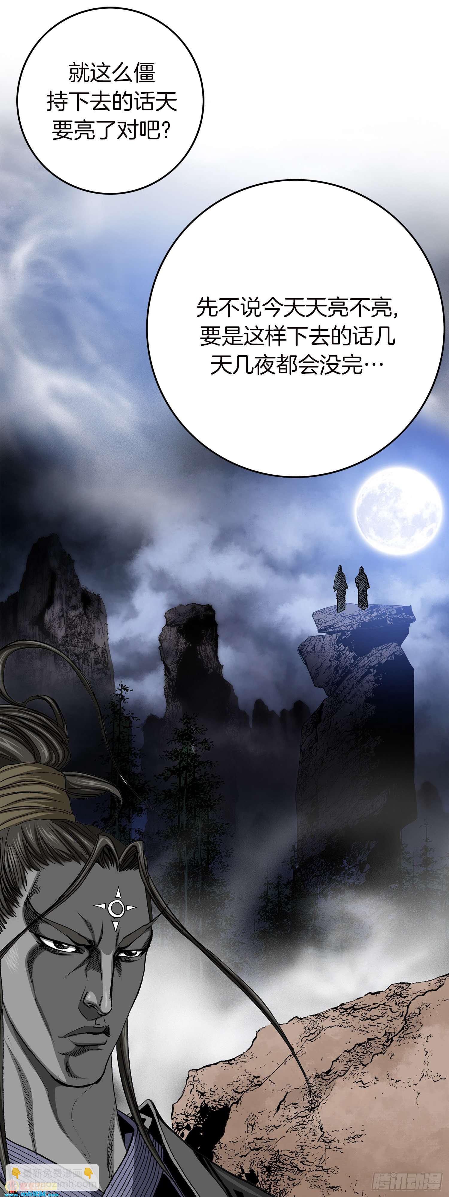 第50话(1/2)-第51话