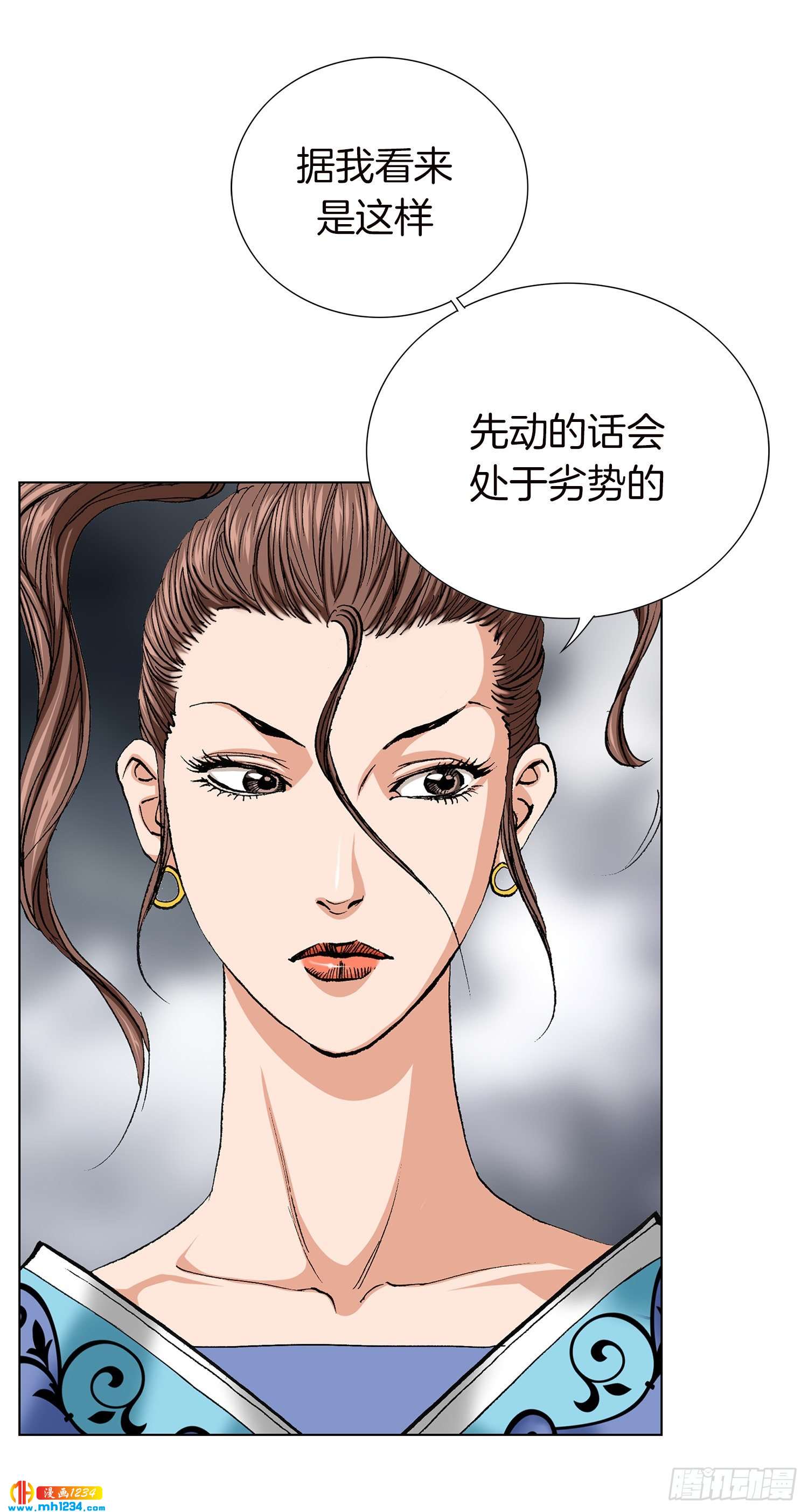 第50话(1/2)-第51话