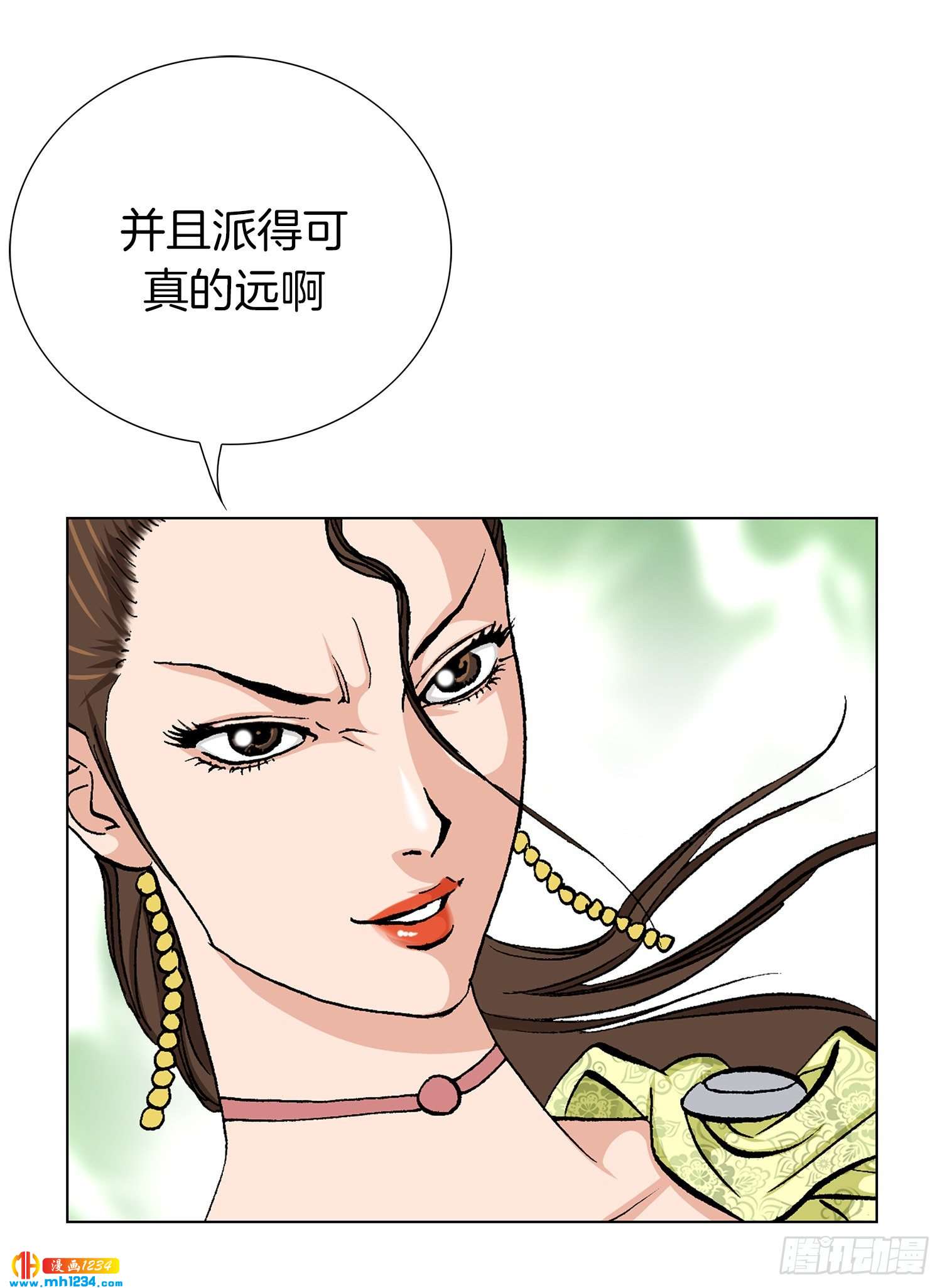 第52话(1/2)-第53话