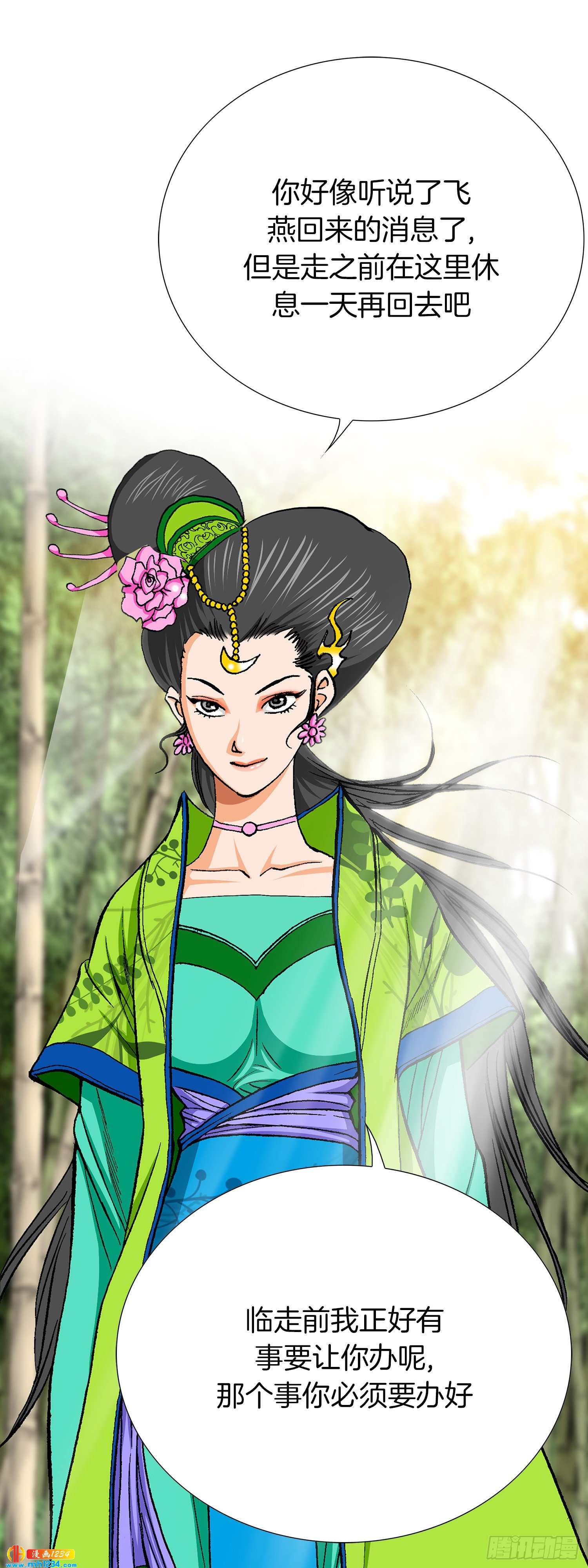 第52话(1/2)-第53话