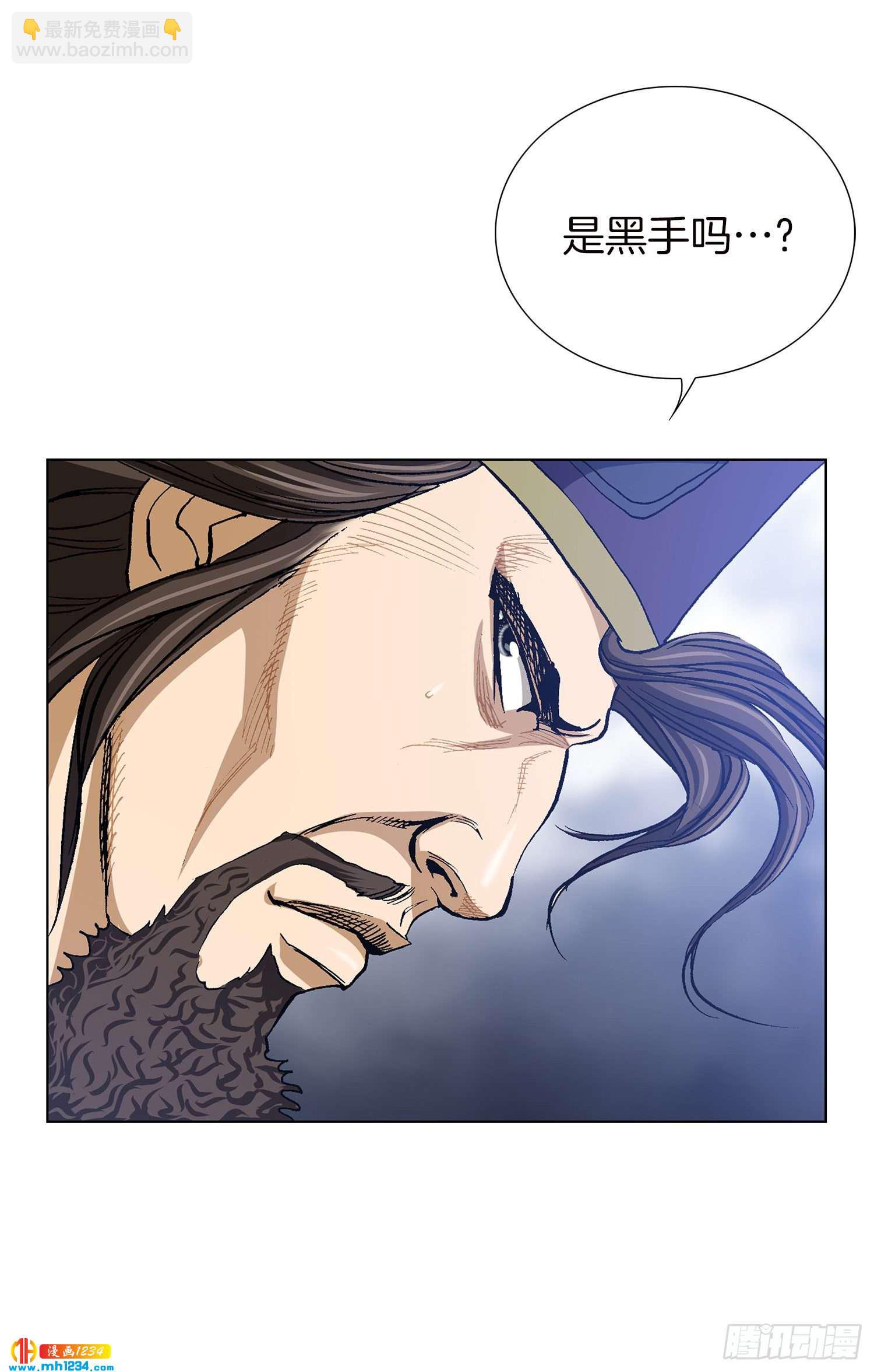 第52话(1/2)-第53话