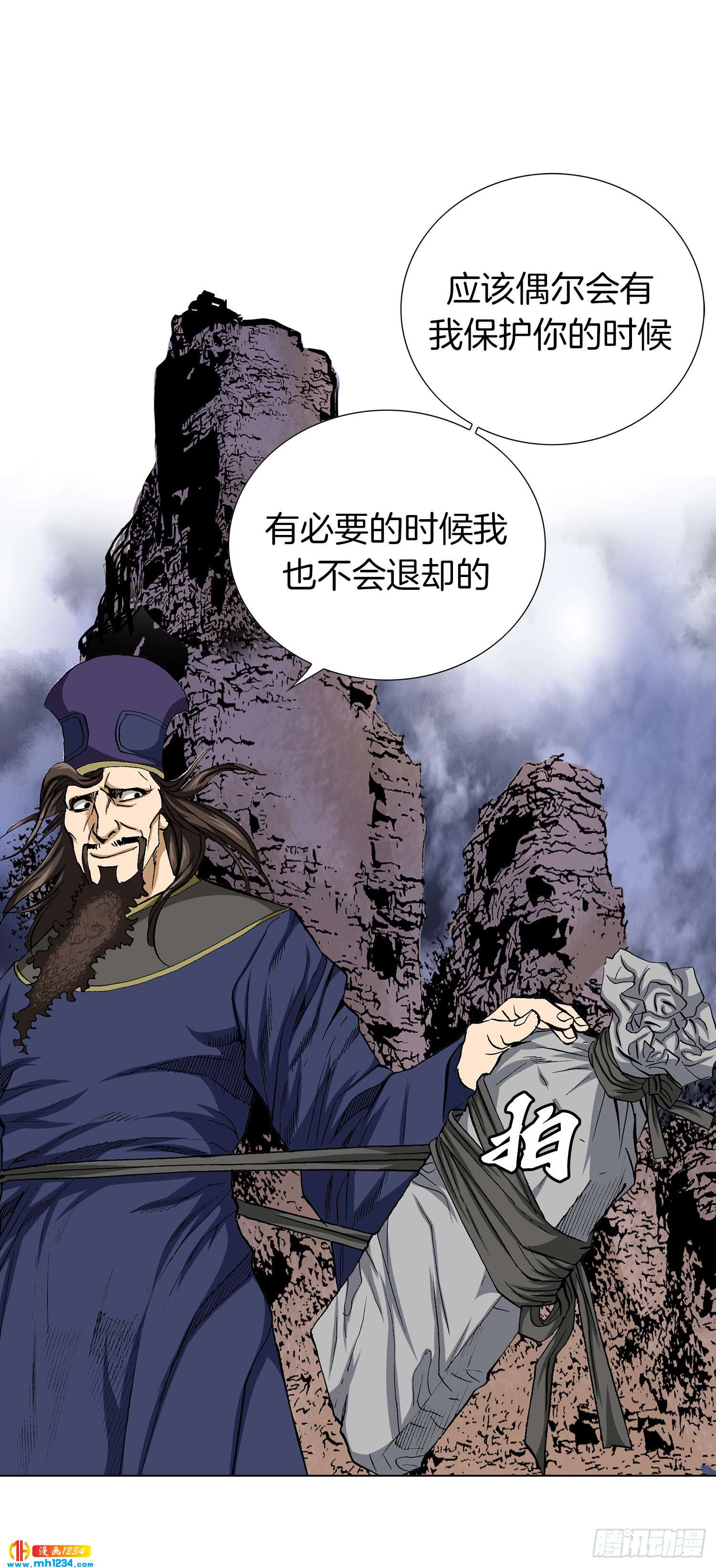 第52话(1/2)-第53话