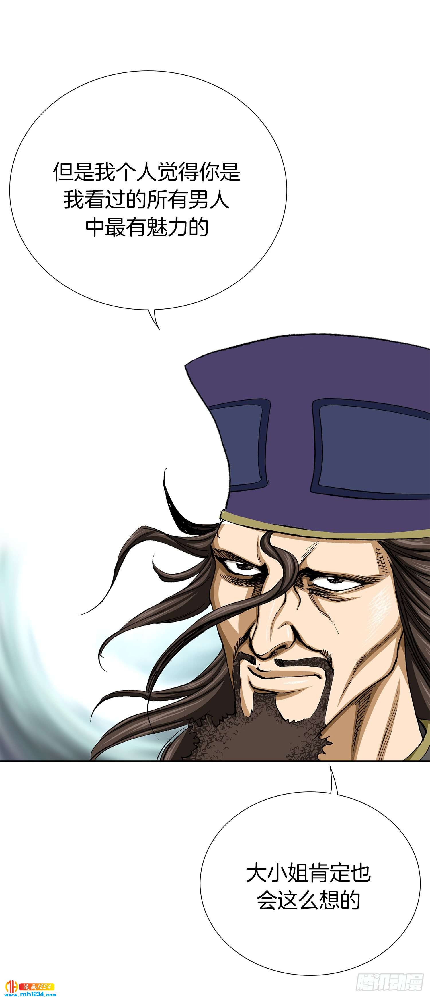 第52话(1/2)-第53话