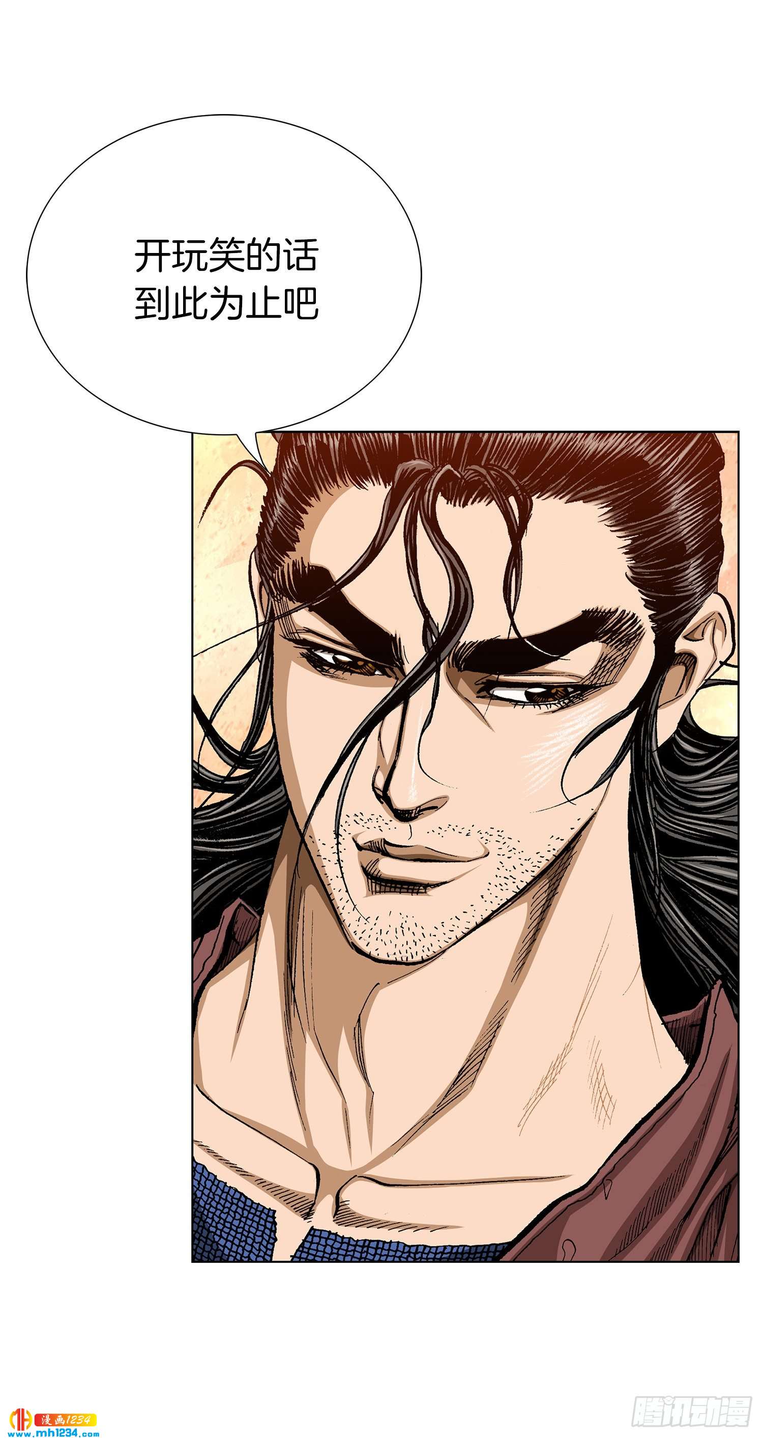 第52话(1/2)-第53话