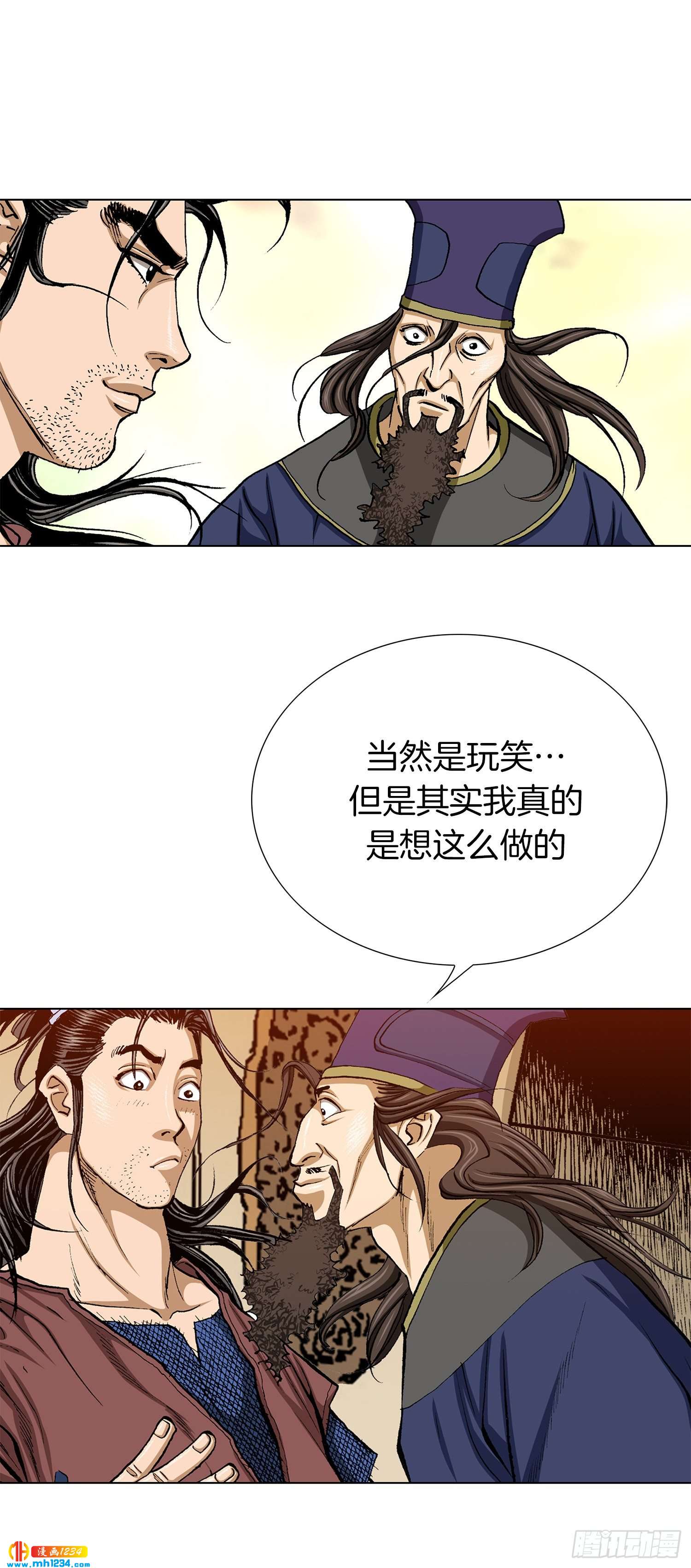 第52话(1/2)-第53话