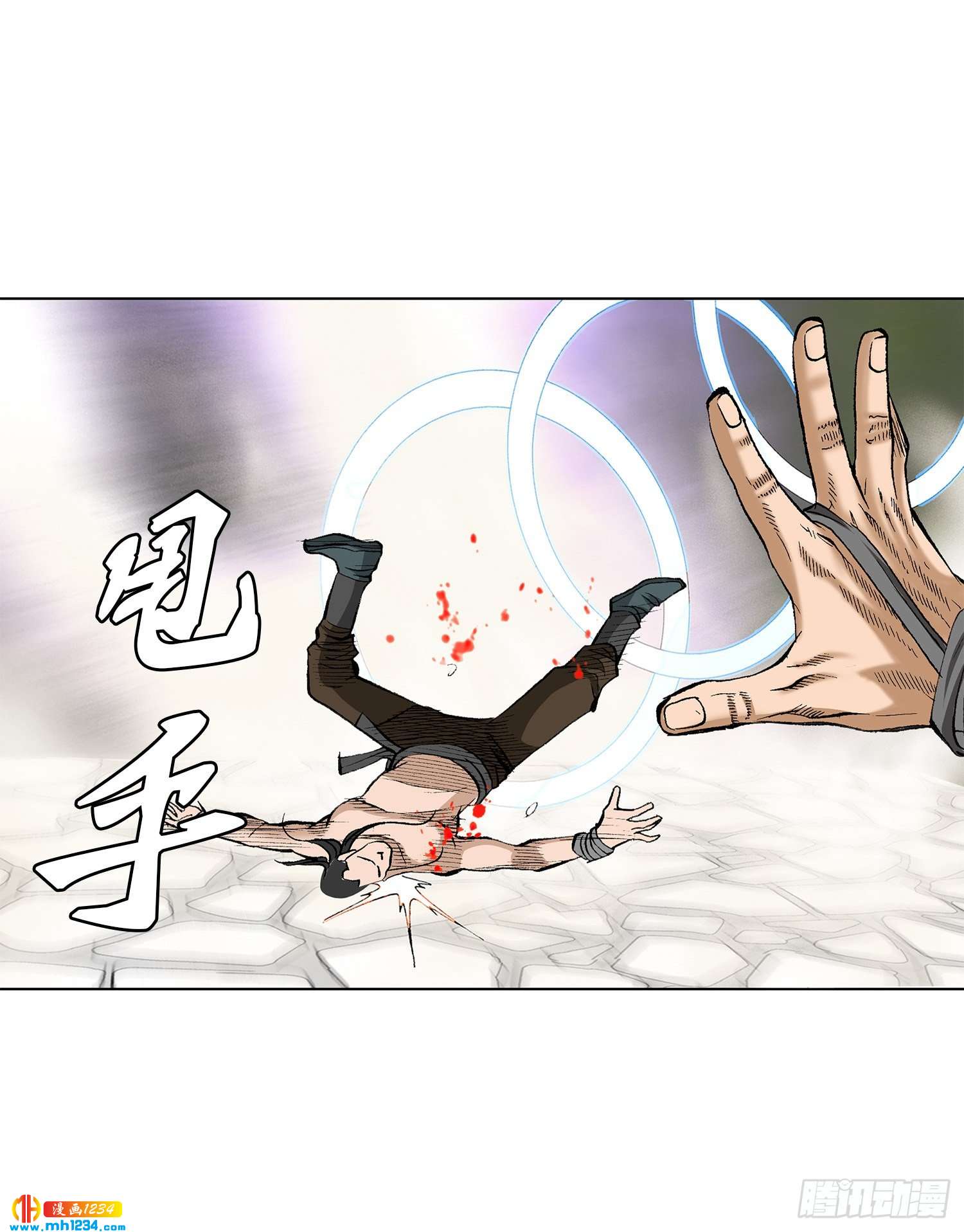 第54话(1/2)-第55话